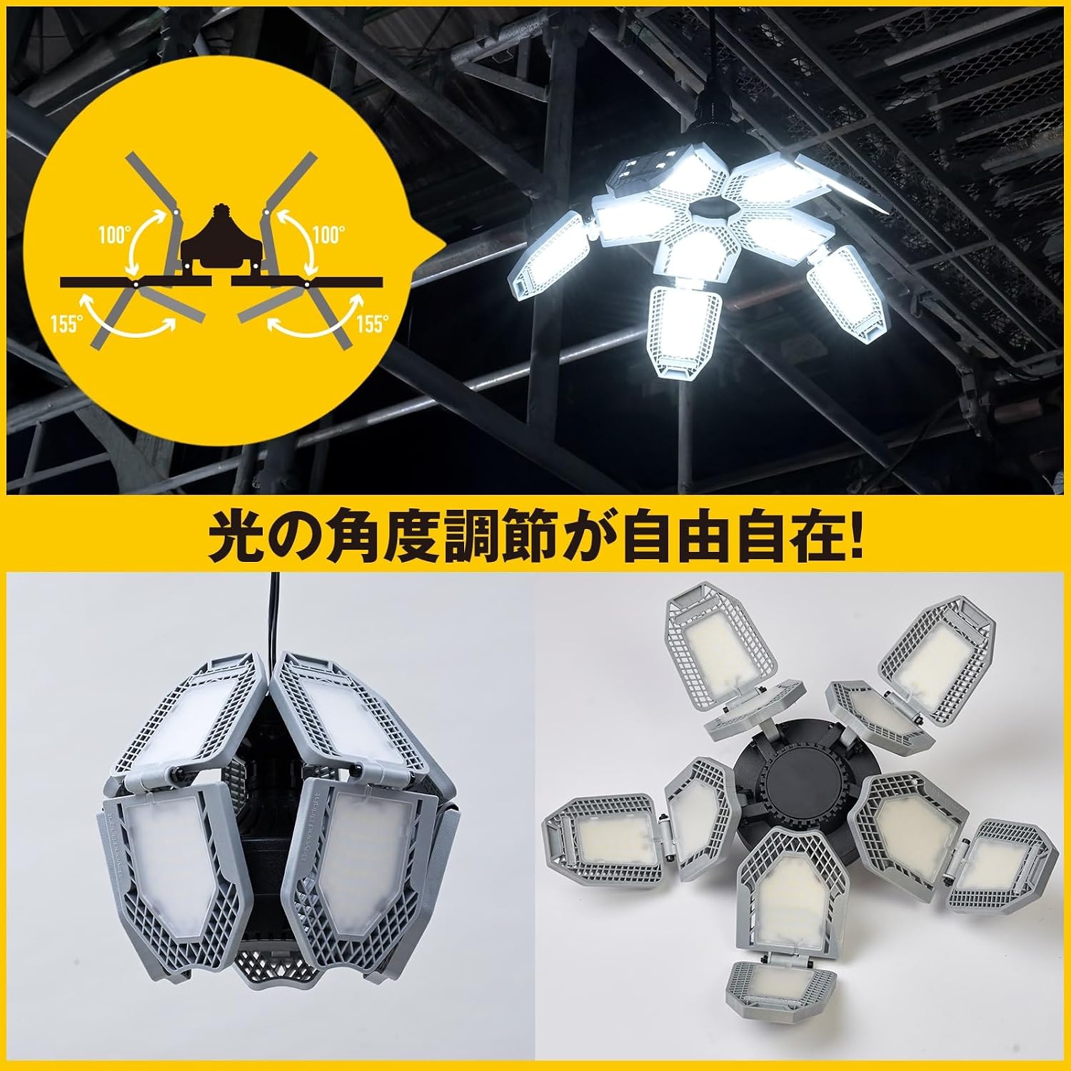 Detalle 2 de 山善 GL5-1000S LEDガレージライト 70W・10000lm・6500K・角度調節155度