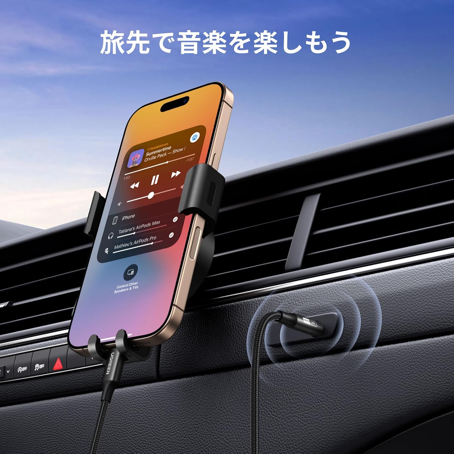 Thumbnail 1 de UGREEN CM450 USB-C to 3.5mmオーディオ変換ケーブル DAC搭載・1m・ナイロン編み