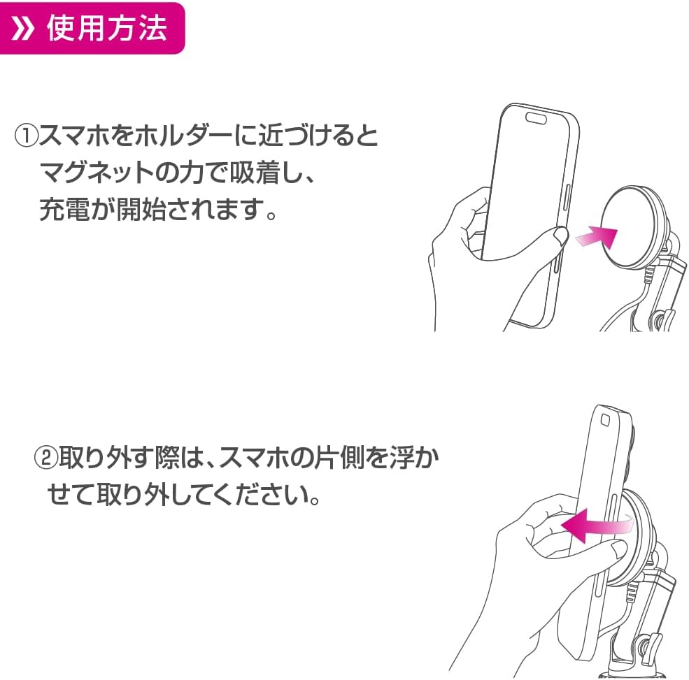 Detalle de ペルシード PH2644 Qi2正規認証 車載マグネットスマホホルダー ドリンクホルダー取付・ワイヤレス充電