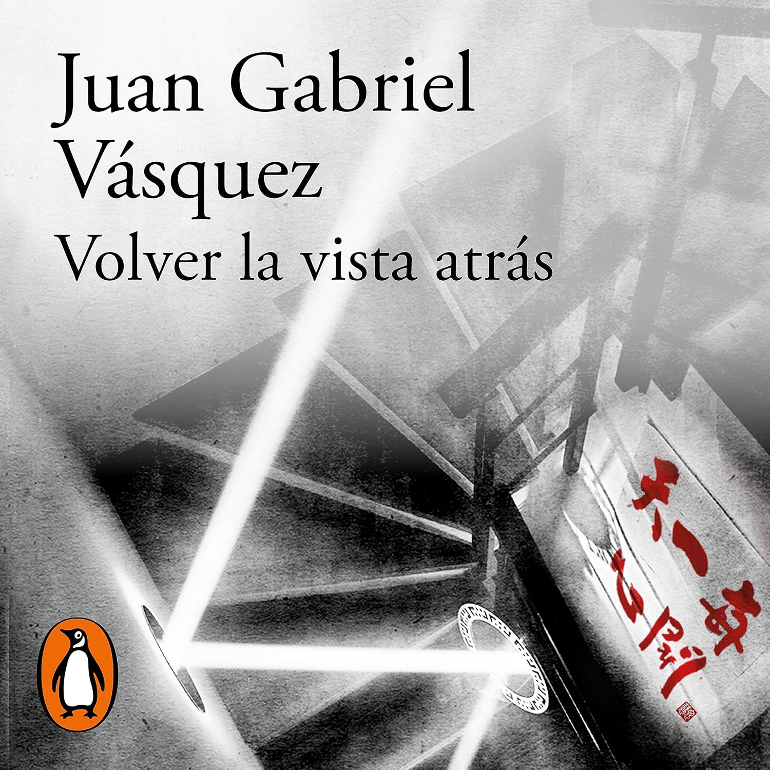 Detalle de Penguin Random House Audio Look Back by Juan Gabriel Vásquez, Unabridged Audiobook