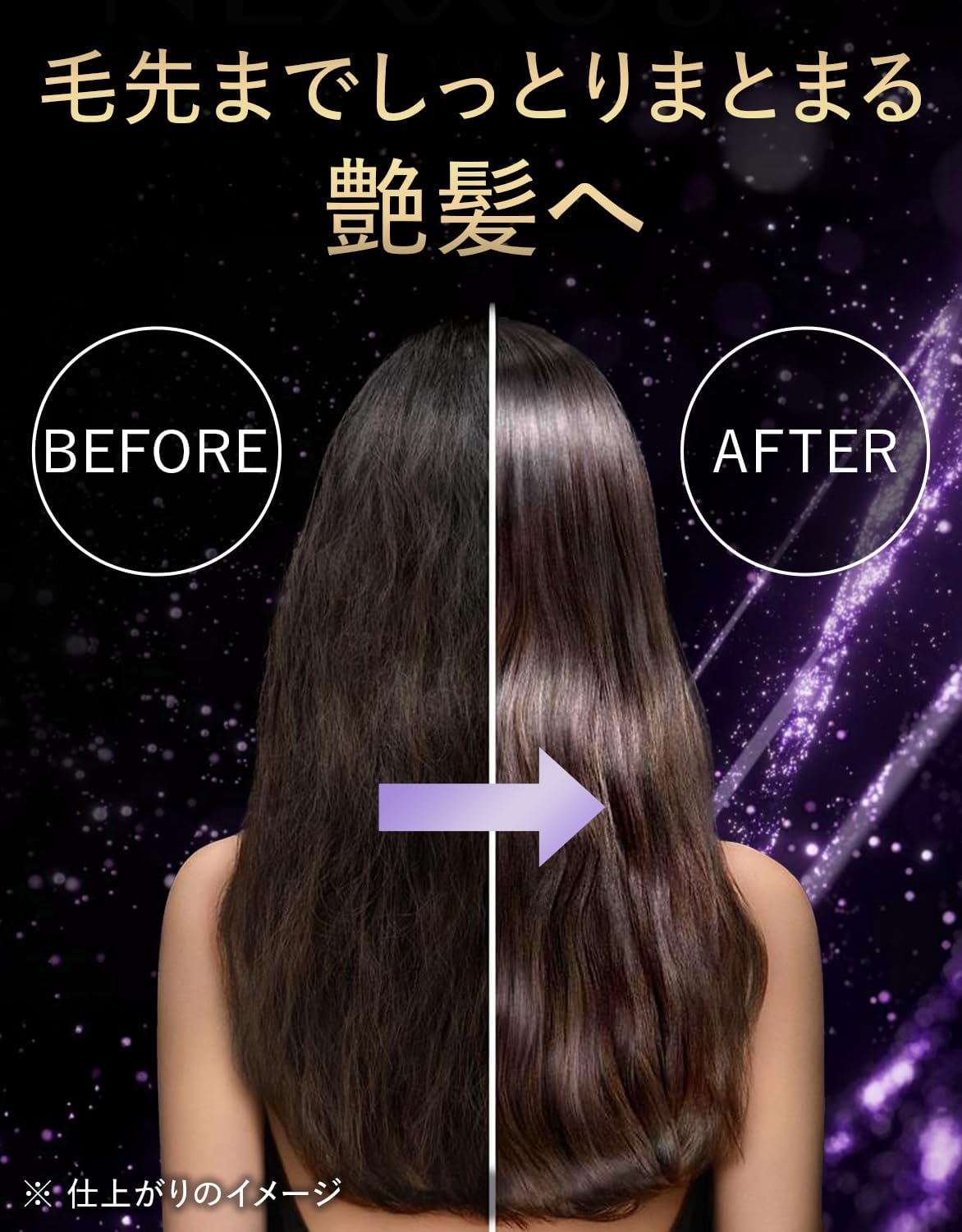 Detalle de NEXXUS ケラフィックスリペア ヘアマスク 270g ジャスミンとアンバーの香り