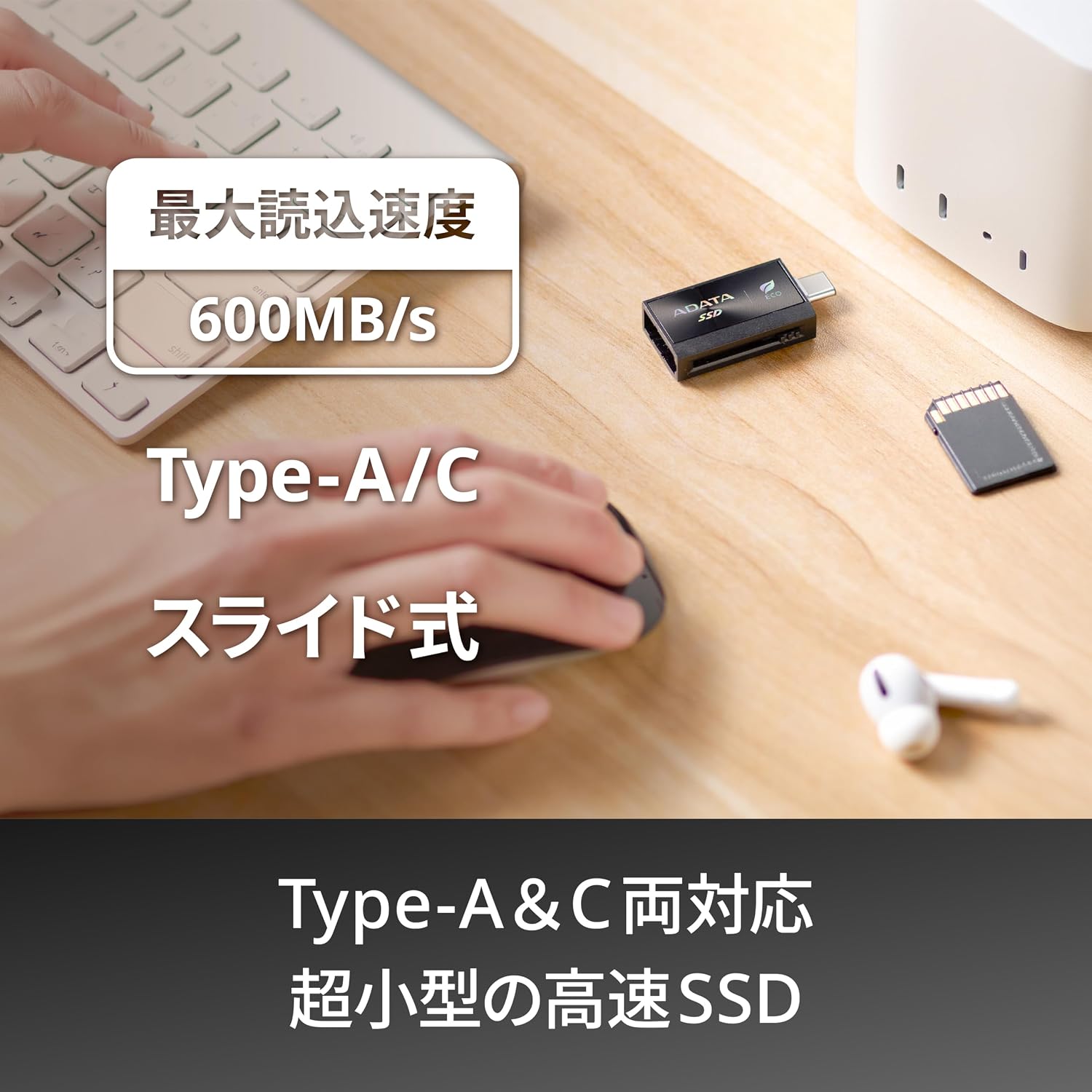 Detalle de エイデータ SC730-512G-CACTI 外付けSSD 512GB、USB 3.2 Gen 2対応・最大600MB/秒・7.8g