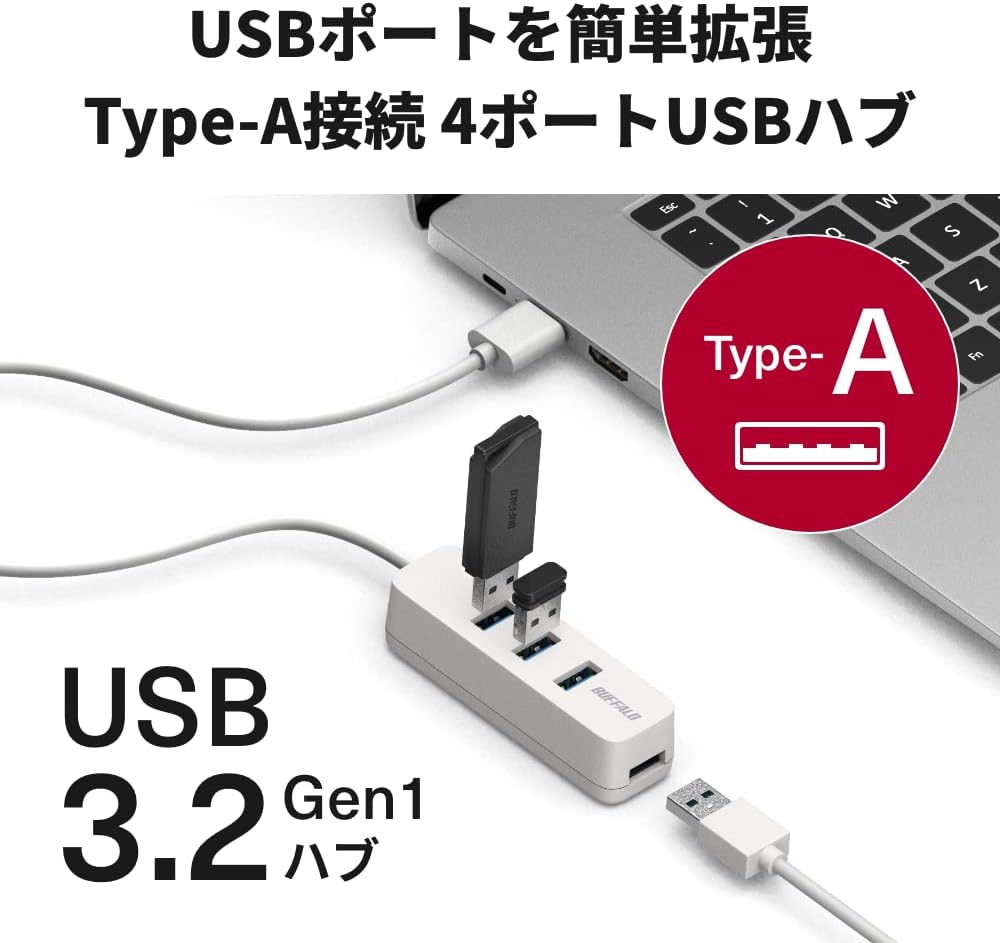 Detalle de バッファロー BSH4U325U3WH USBハブ USB-A 4ポート・USB 3.2 Gen 1・上挿し・マグネット付き ホワイト