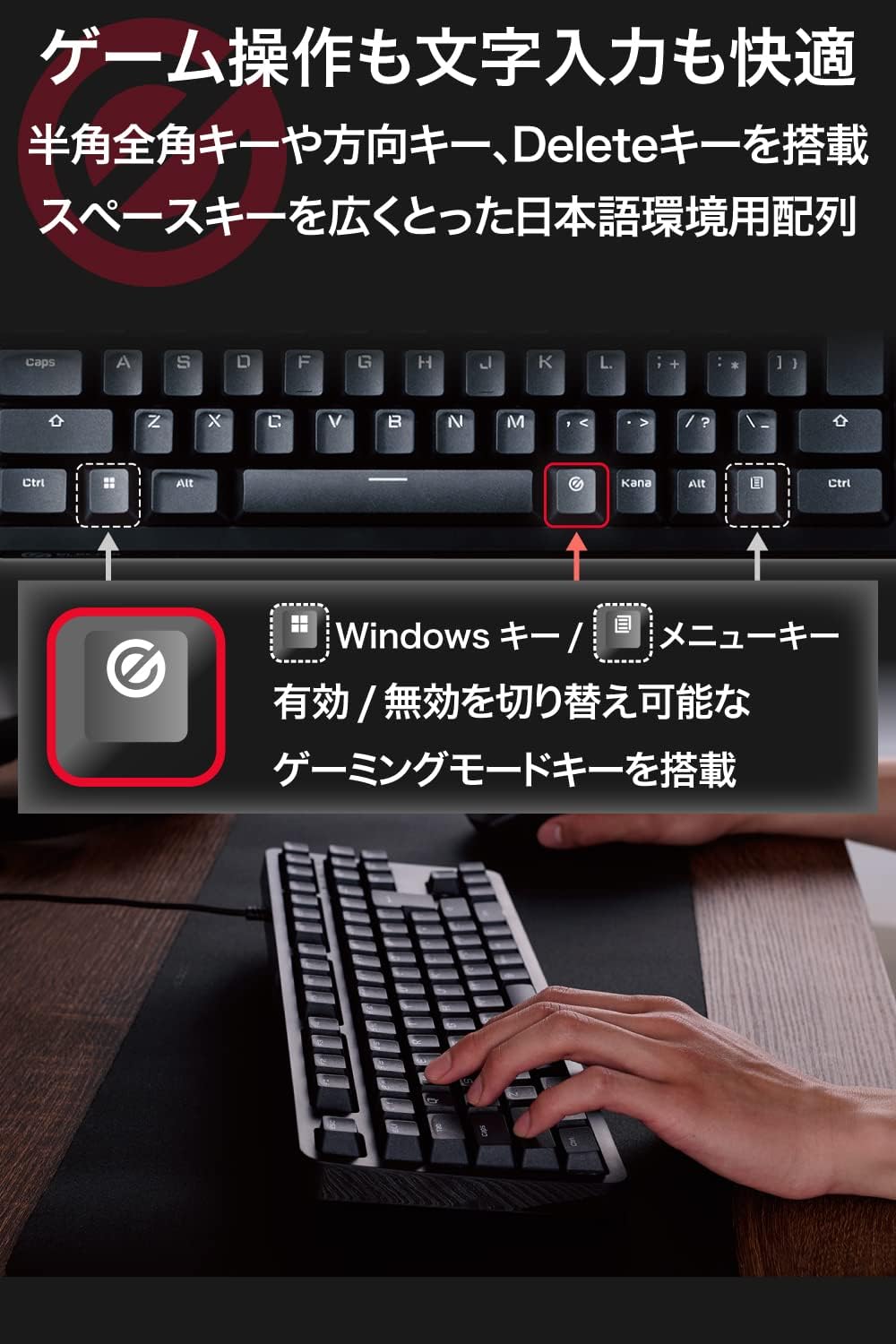 Detalle de エレコム TK-GK20TBK メカニカルゲーミングキーボード 日本語配列・テンキーレス・茶軸