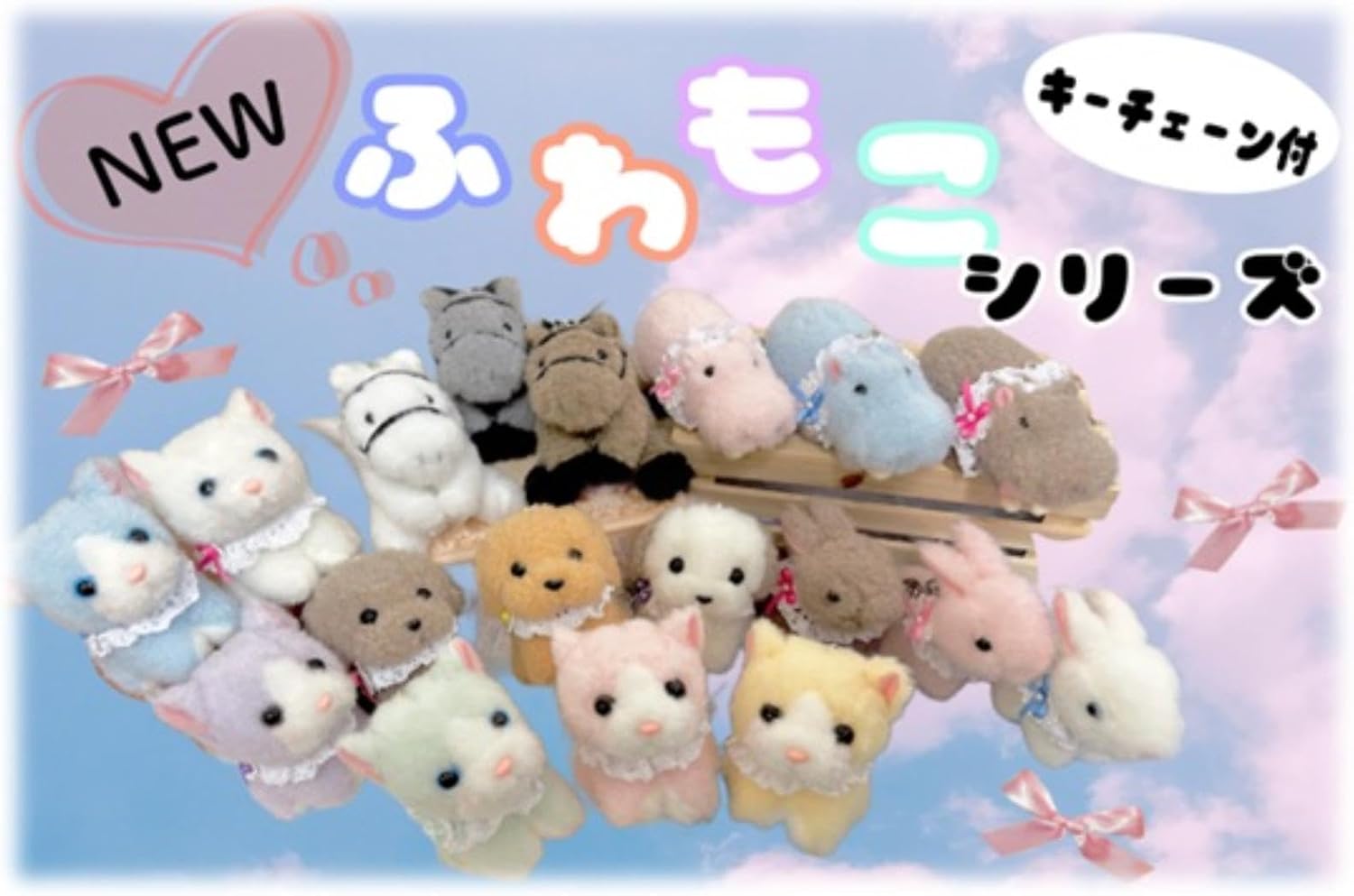 Detalle 2 de たけのこ ふわもこシリーズ ネコ パープル 50006 キーチェーン付き 約H10cm
