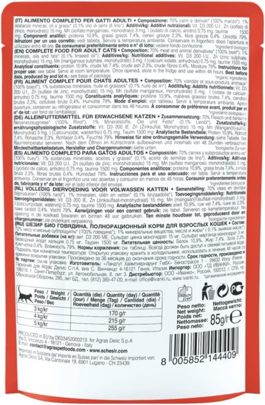 Thumbnail 2 de Schesir BIO Patè di Manzo per Gatti, Umido Completo, Senza Cereali - 16 x 85 g