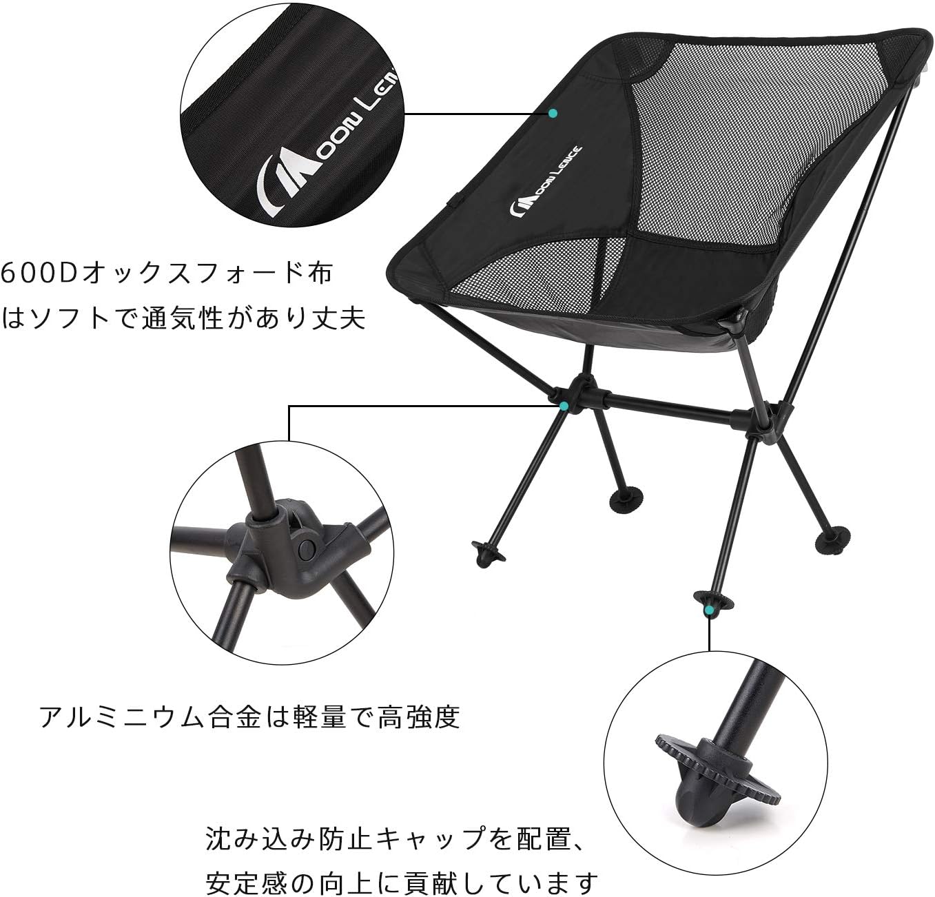 Thumbnail 5 de MOON LENCE 折りたたみアウトドアチェア A7075アルミ合金・耐荷重150kg・収納袋付き