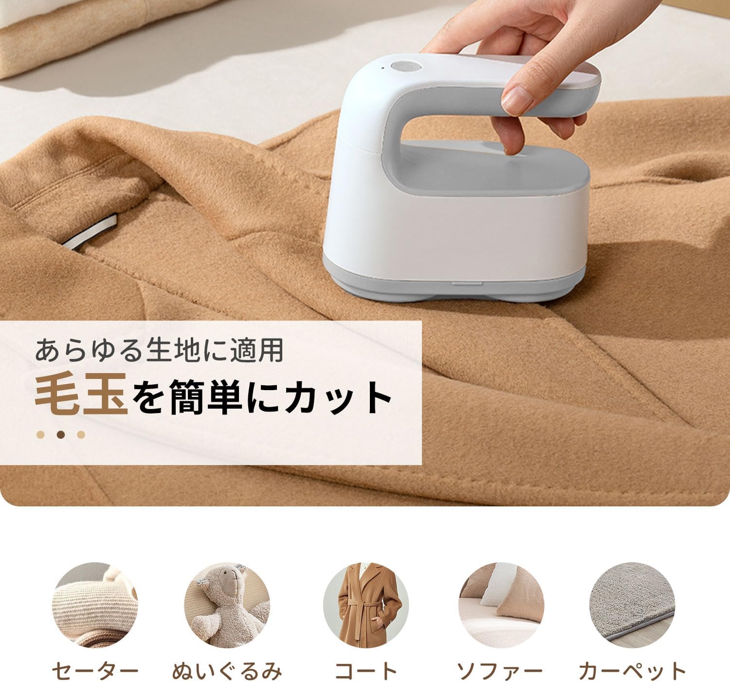 Thumbnail 6 de 命の恵み MQ02 USB充電式電動毛玉取り器 ダブルモーター・6枚刃・約60分連続使用 グレー