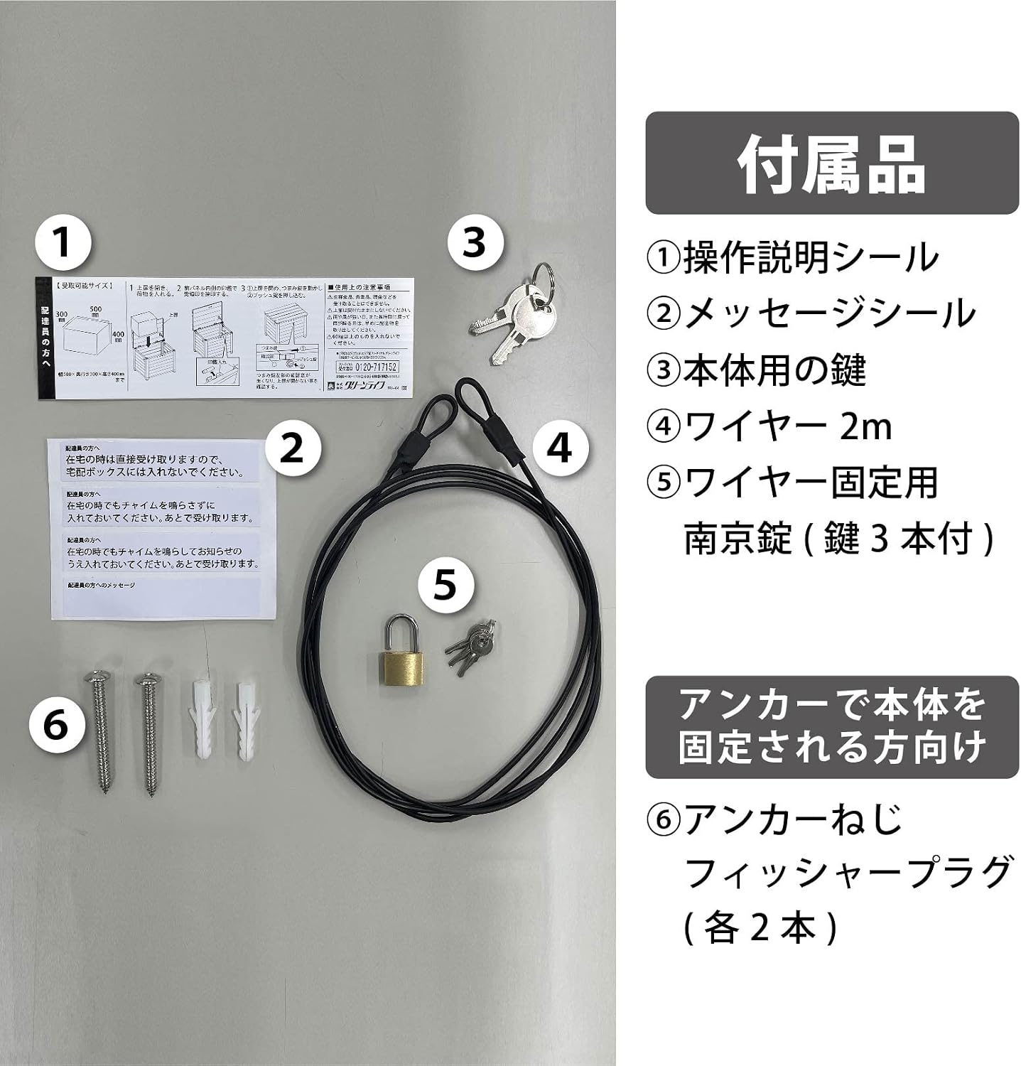 Thumbnail 6 de グリーンライフ Receibo TRA-64M(MBK) ベンチ型宅配ボックス 120サイズ・アルミ製