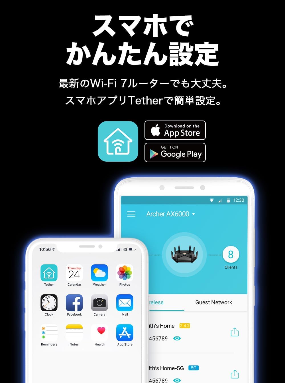 Thumbnail 5 de TP-Link Archer BE550/A Wi-Fi 7ルーター BE9300トライバンド、320MHz・2.5Gbps対応