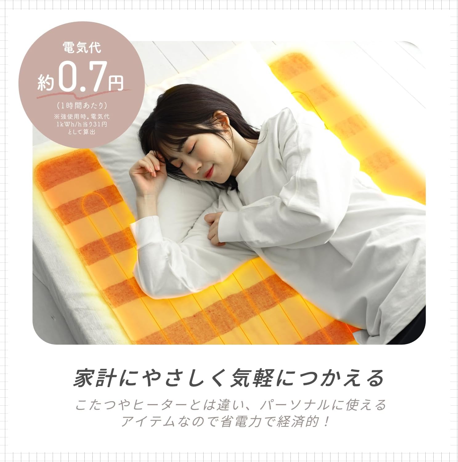 Detalle de 山善 YMS-18 電気敷毛布 130×80cm 洗濯機対応 3段階温度調節・ダニ対策