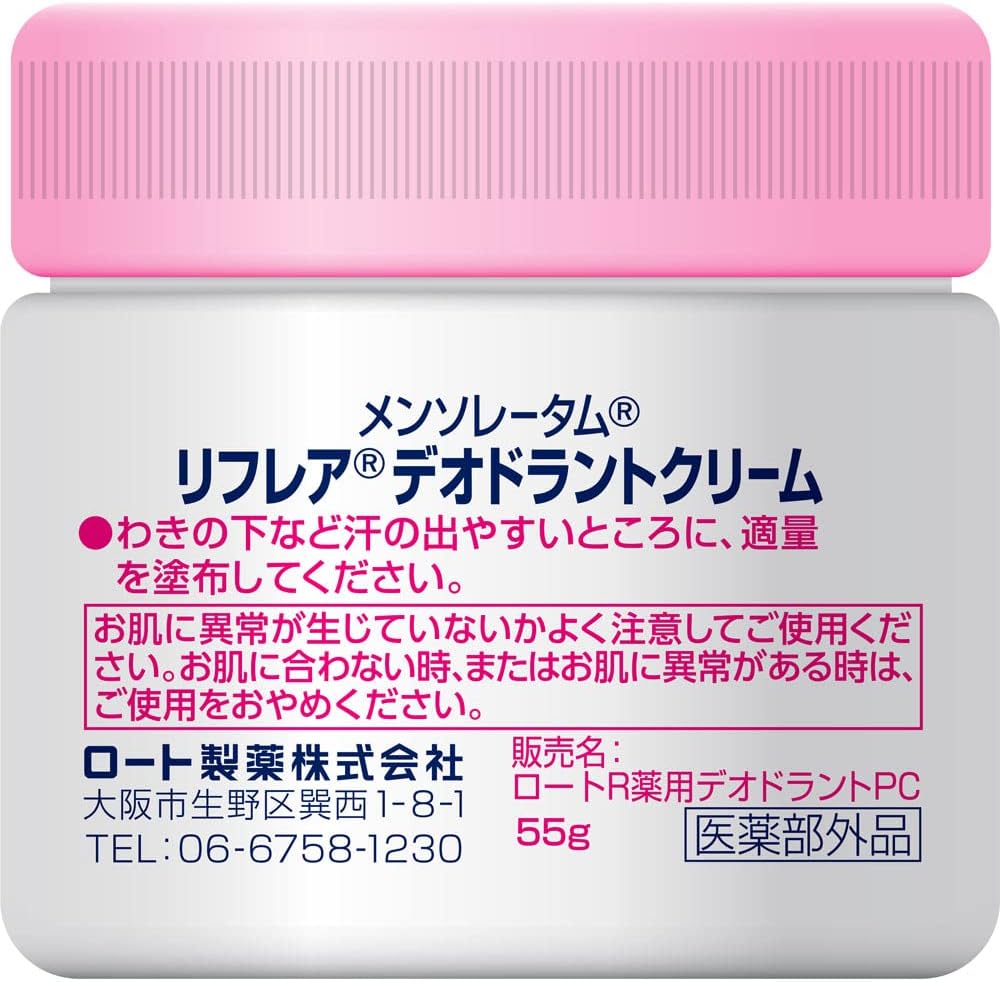 Detalle 2 de メンソレータム リフレア デオドラントクリーム 55g|無香料・殺菌有効成分W配合