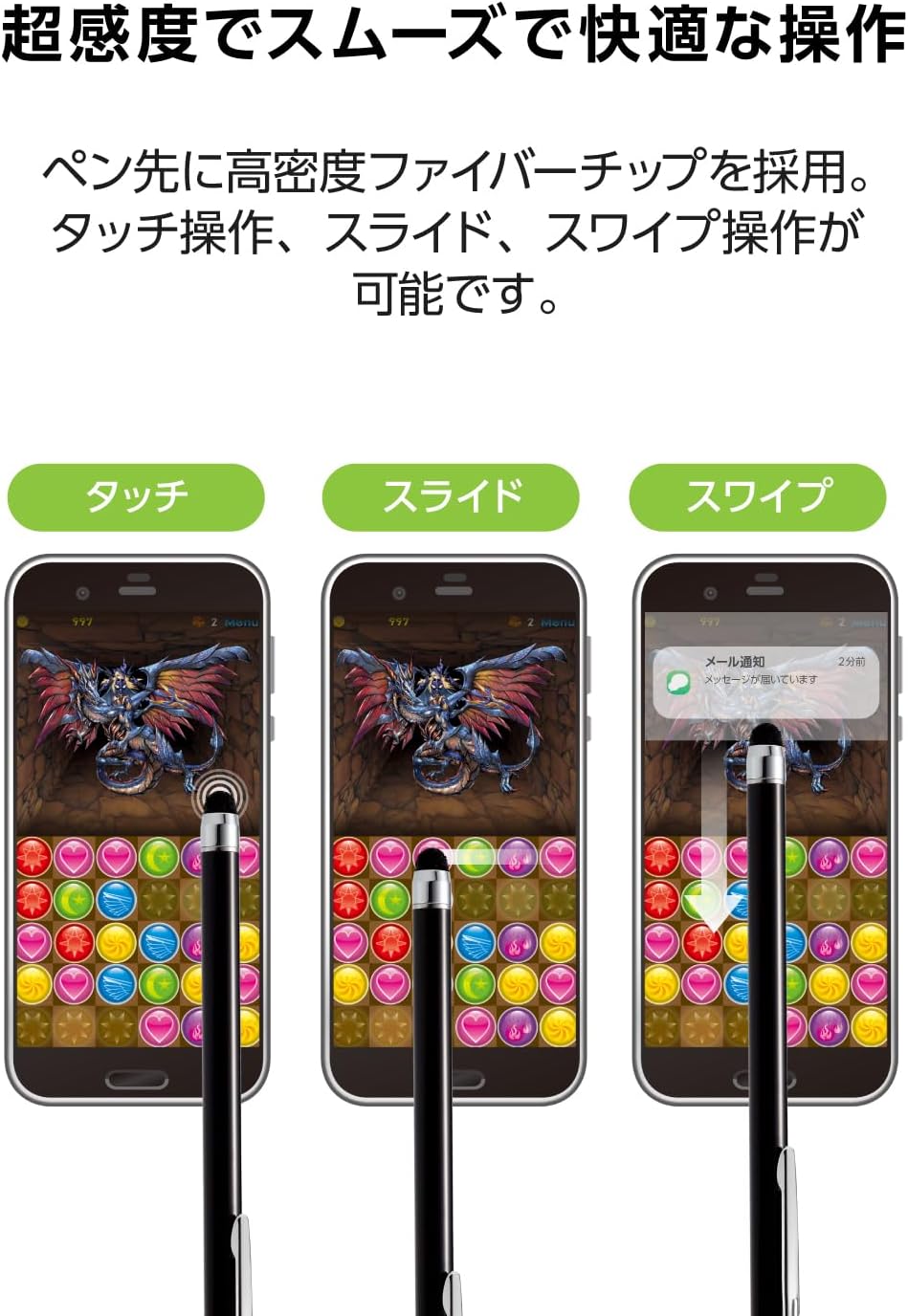 Thumbnail 2 de エレコム PWTPC02LBK タッチペン 高密度ファイバーチップ・充電不要・クリップ付き