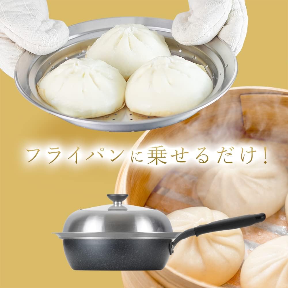 Thumbnail 1 de 和平フレイズ クックデリー AME-7438 フライパン用蒸しカバー 24～26cm ドーム型・ステンレス製