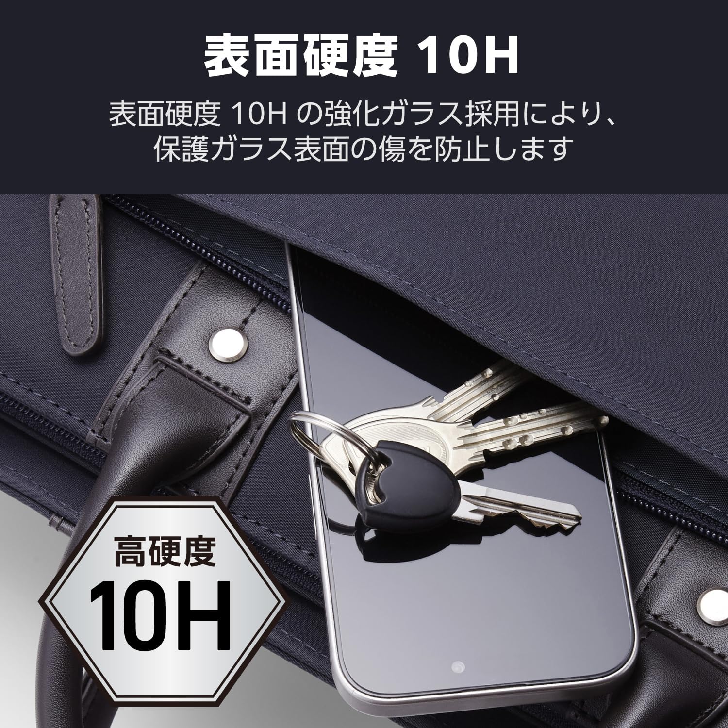 Detalle de エレコム PM-A25SFLGF iPhone用ガラスフィルム 10H・フレーム付き・ガイド枠付き