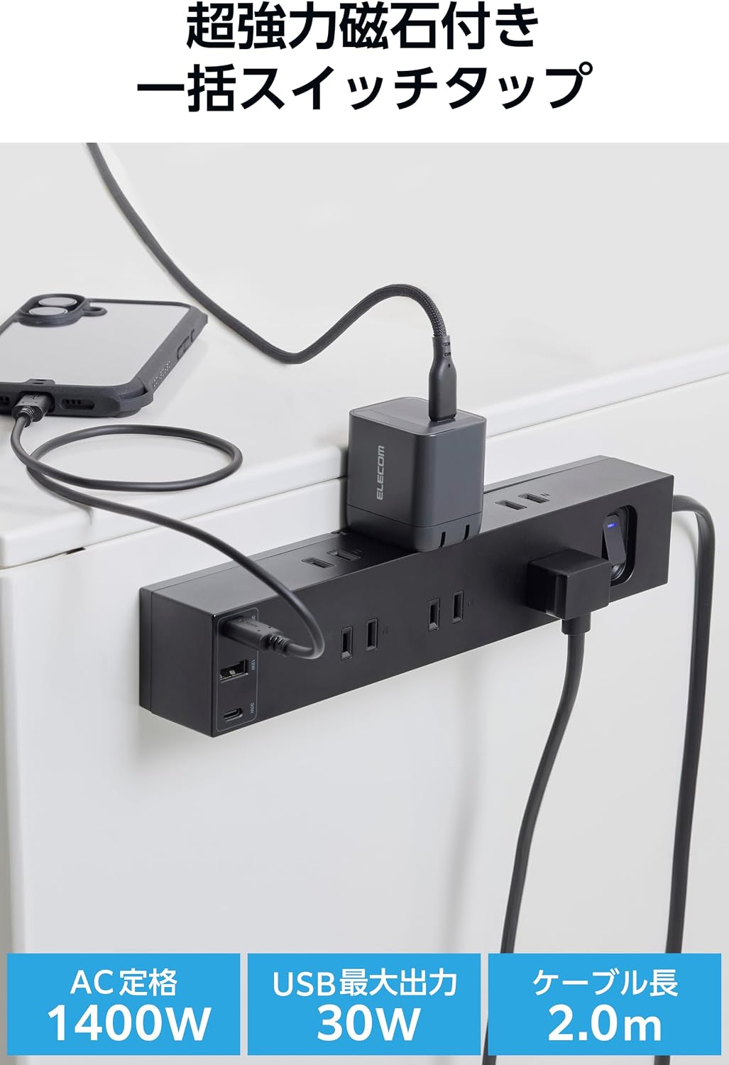 Detalle de エレコム ECT-3920BK 電源タップ USB-C 2ポート・USB-A・6個口・2mコード
