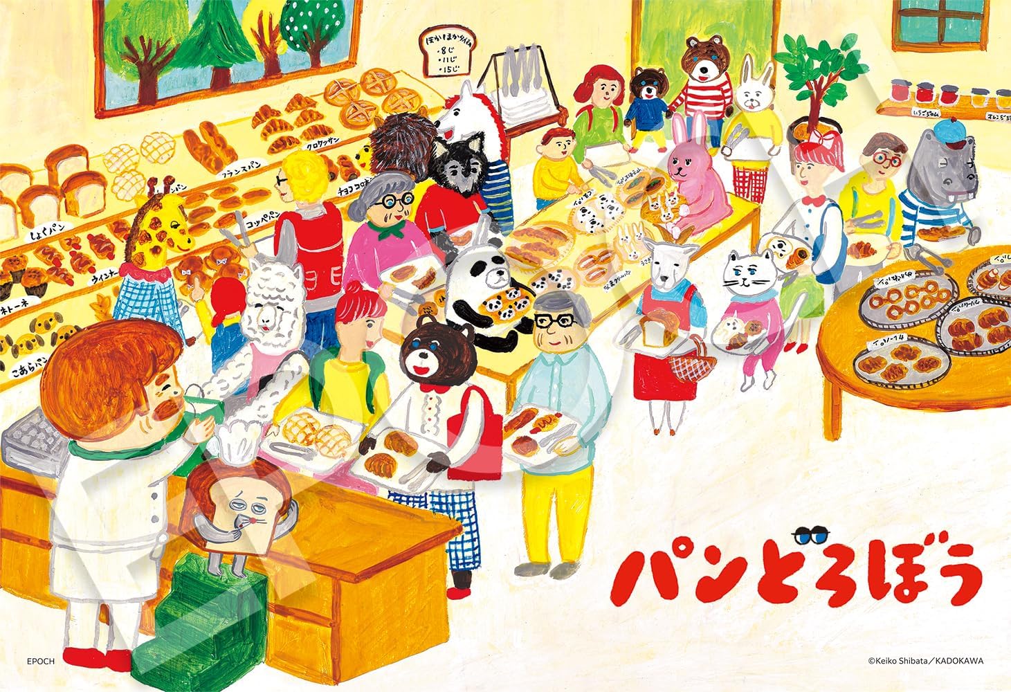 Thumbnail 3 de エポック社 アポロのステップパノラマパズル 24-208 パンどろぼう 10・15・20ピース