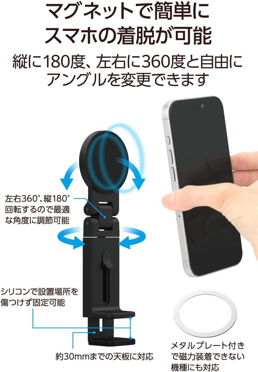 Thumbnail 3 de エレコム PWDSMFSFXBK マグネット式スマホスタンド 折りたたみ・360度角度調整