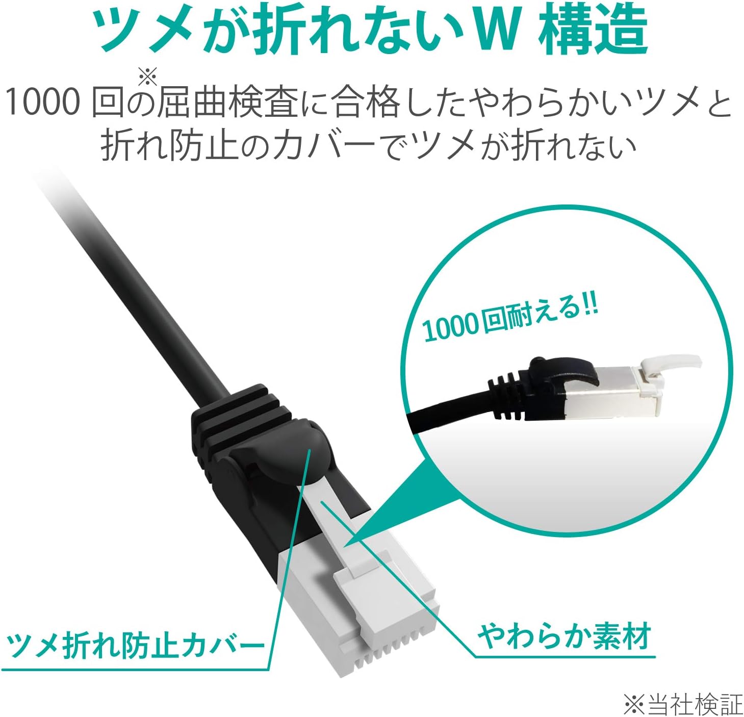 Detalle de エレコム ECLD-GPAYTBK100 Cat6A LANケーブル 10m やわらか・爪折れ防止コネクター