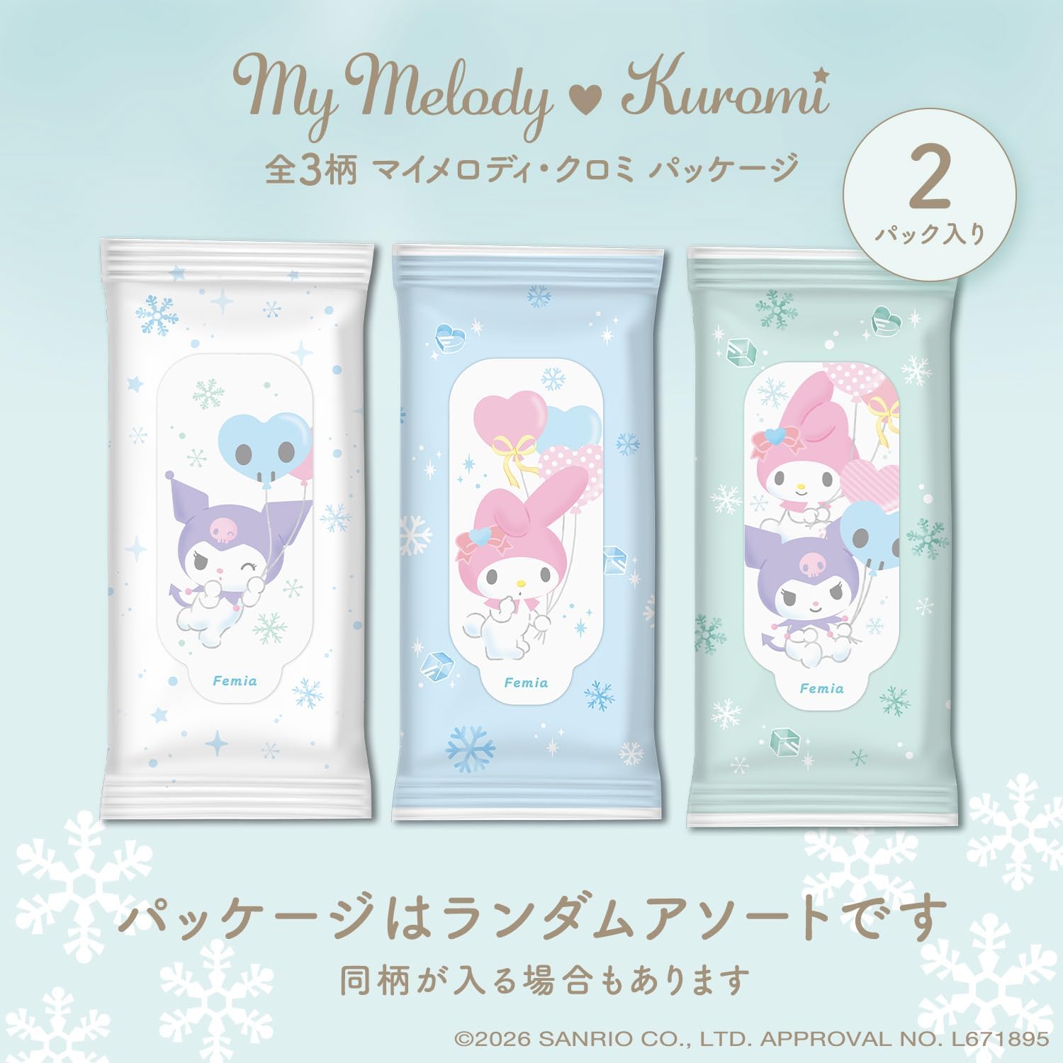 Detalle de レック Femia トイレに流せるデリケートウェットシート 冷感タイプ 12枚入×2個