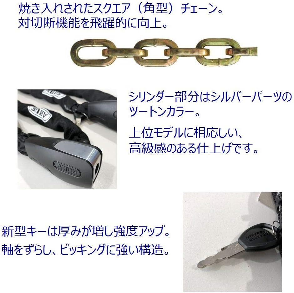 Detalle de ABUS 6806K チェーンロック 110cm・チェーン厚6mm・セキュリティレベル6
