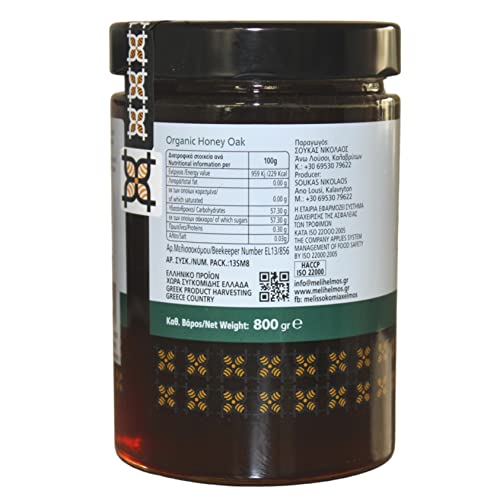 Detalle 2 de Helmos Bio Miel de Roble Griega 800 g 🍯