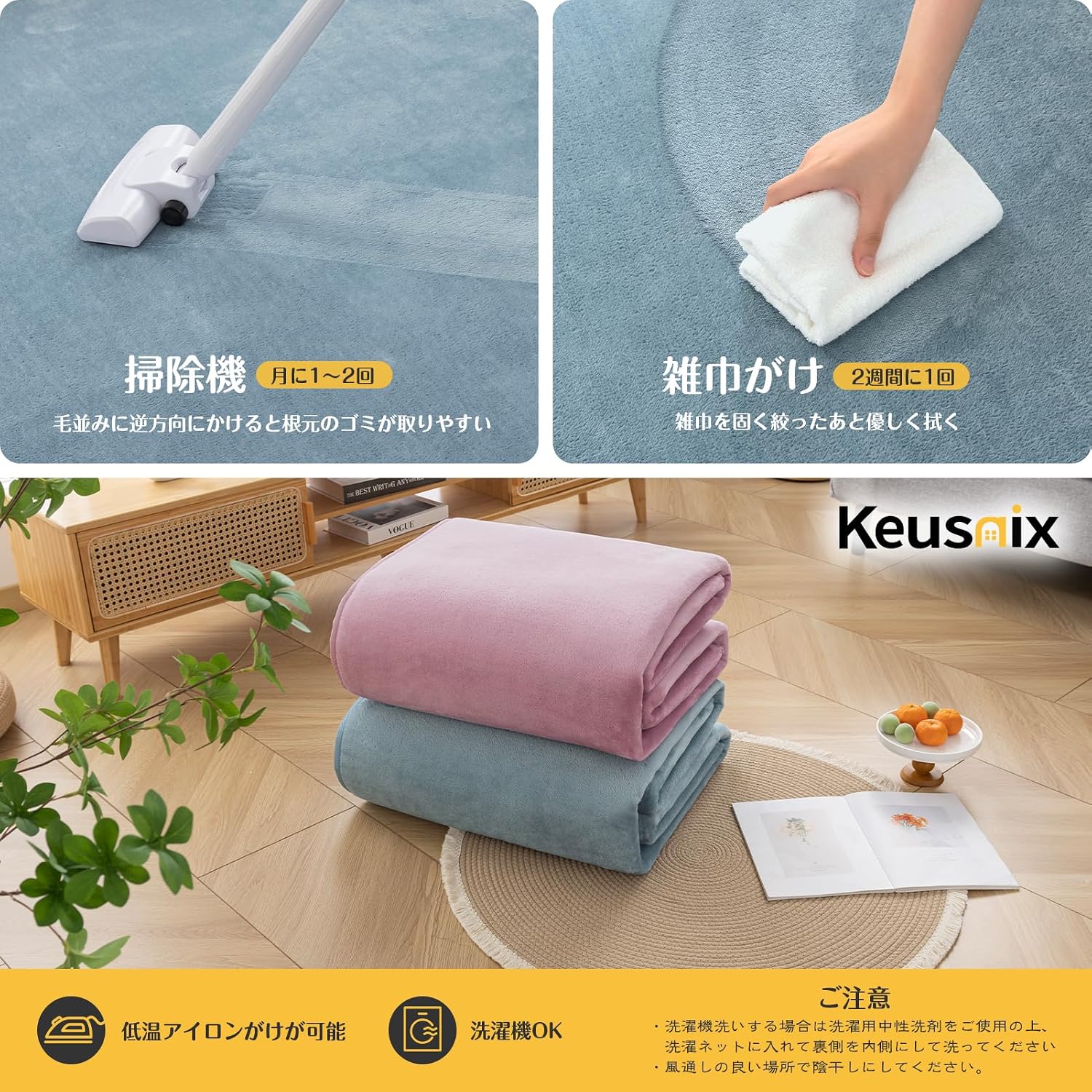 Detalle 2 de Keusnix 200 x 250 cm Washable Rug, 4 mm Polyester Pile, Non-Slip Backing