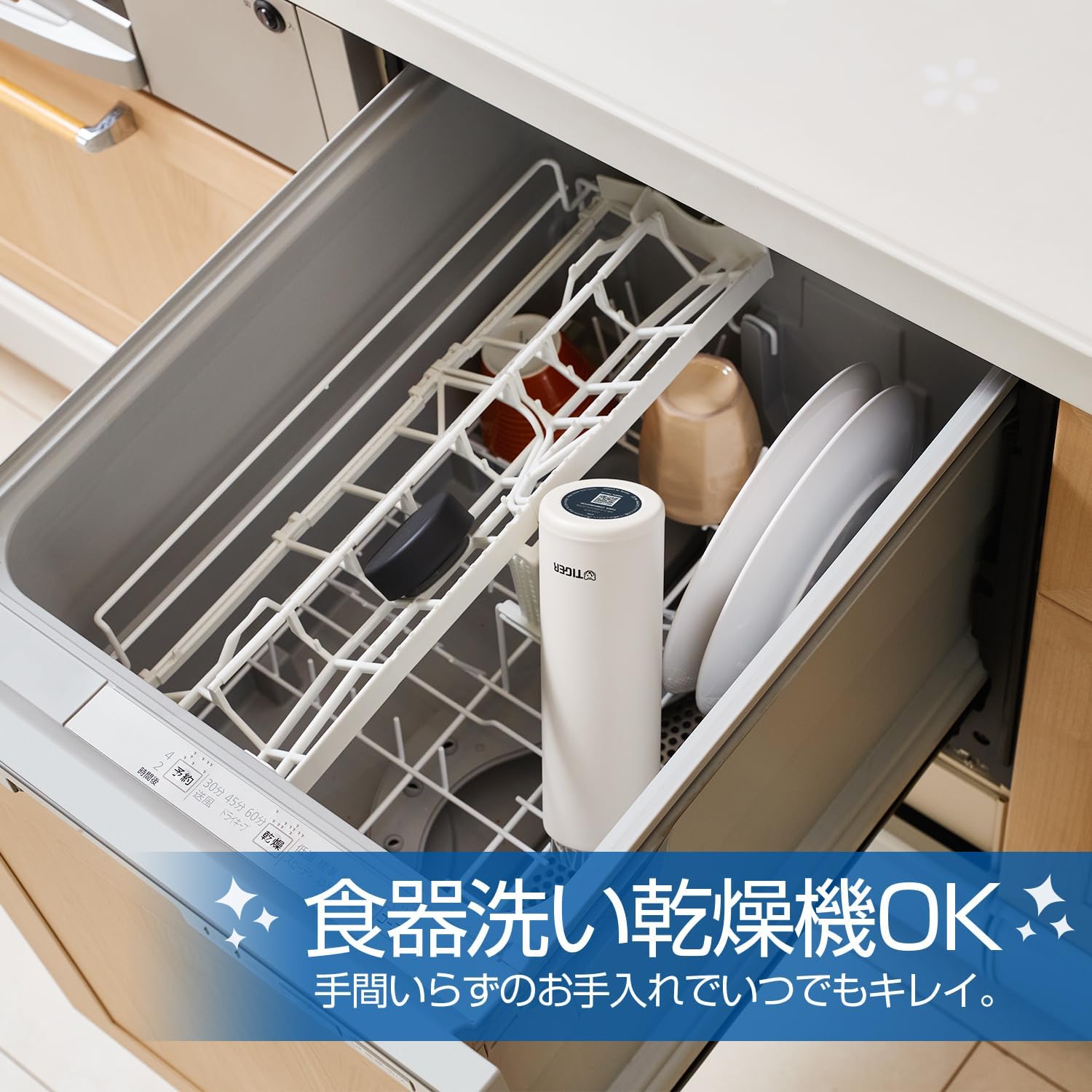 Detalle de タイガー魔法瓶 MMZ-W050CW 500ml スクリューマグ ステンレスボトル 食洗機対応・パッキン一体型