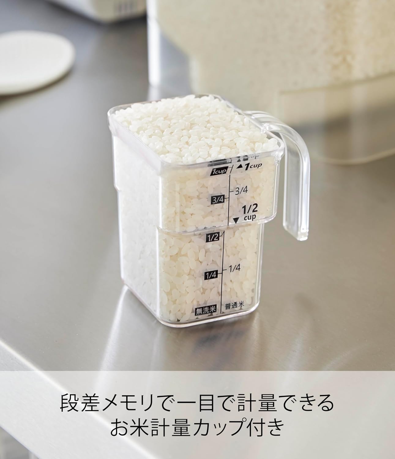 Detalle de 山崎実業 tower 3375 袋ごと米びつ 5kg用 密閉・計量カップ付き ホワイト