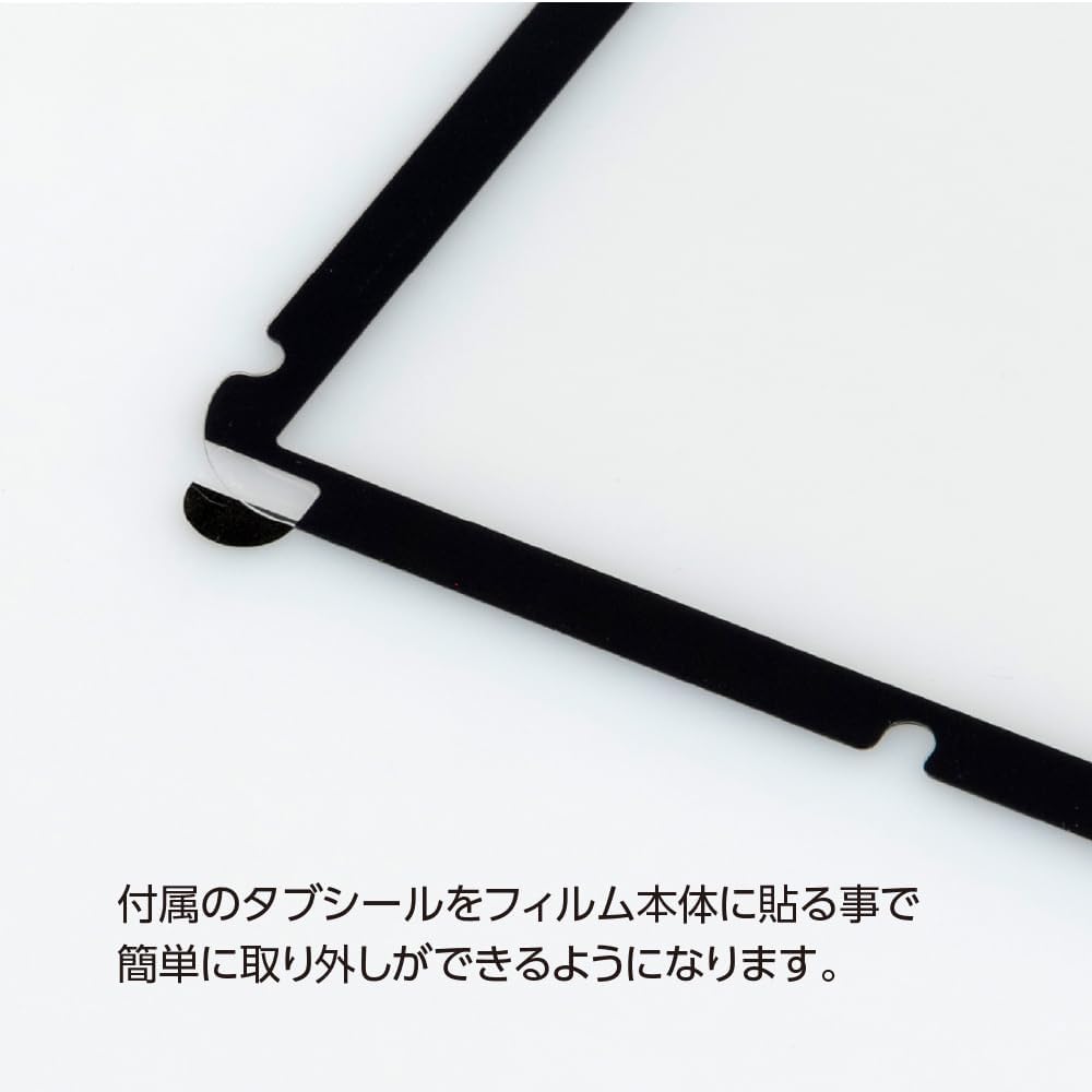 Detalle 2 de ナカバヤシ Z0660 iPad mini用 着脱式ペーパータッチ液晶保護フィルム ケント紙タイプ
