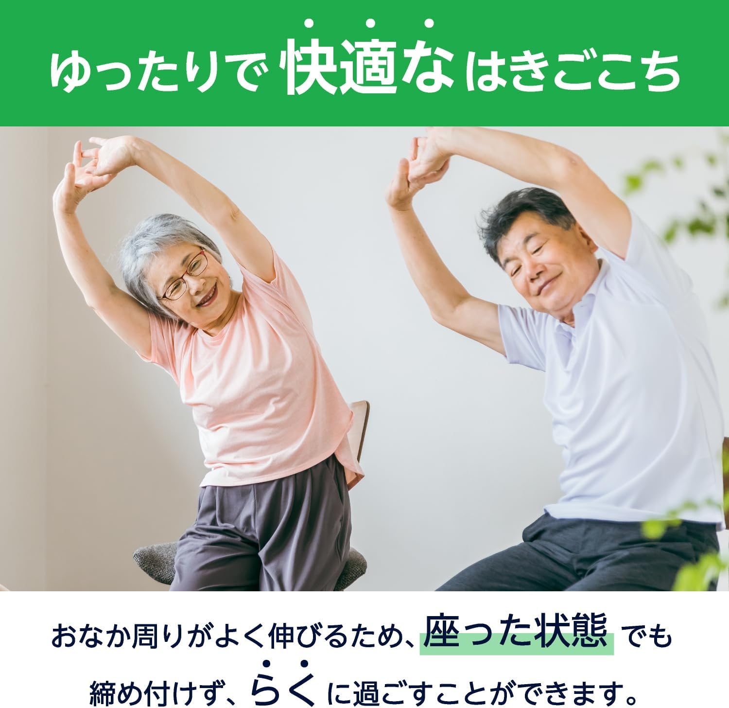 Detalle 2 de by Amazon うす型パンツ M~L 38枚 大人用紙おむつ 2回吸収・全面通気