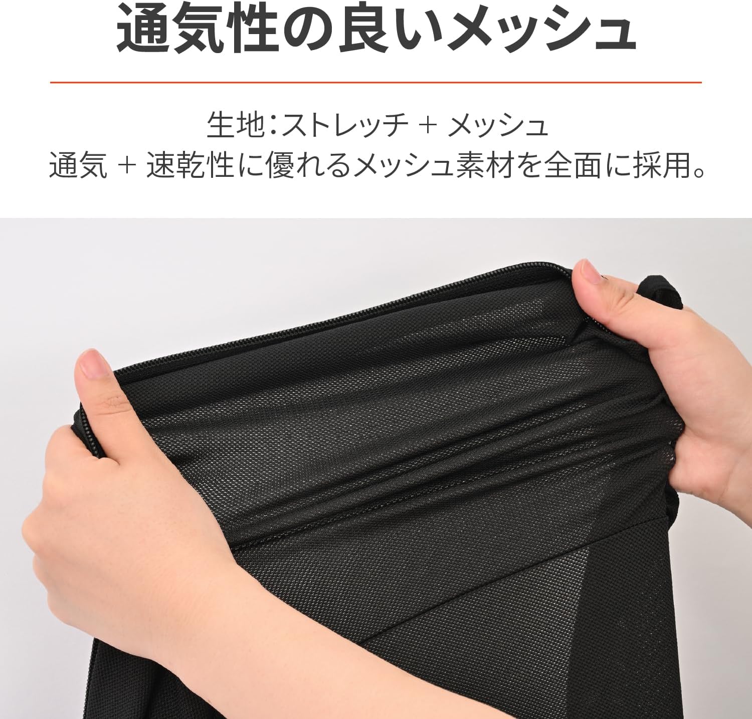 Detalle de デイトナ DP-002 ストレッチスリムフィットインナープロテクター ブラック M フルメッシュ仕様