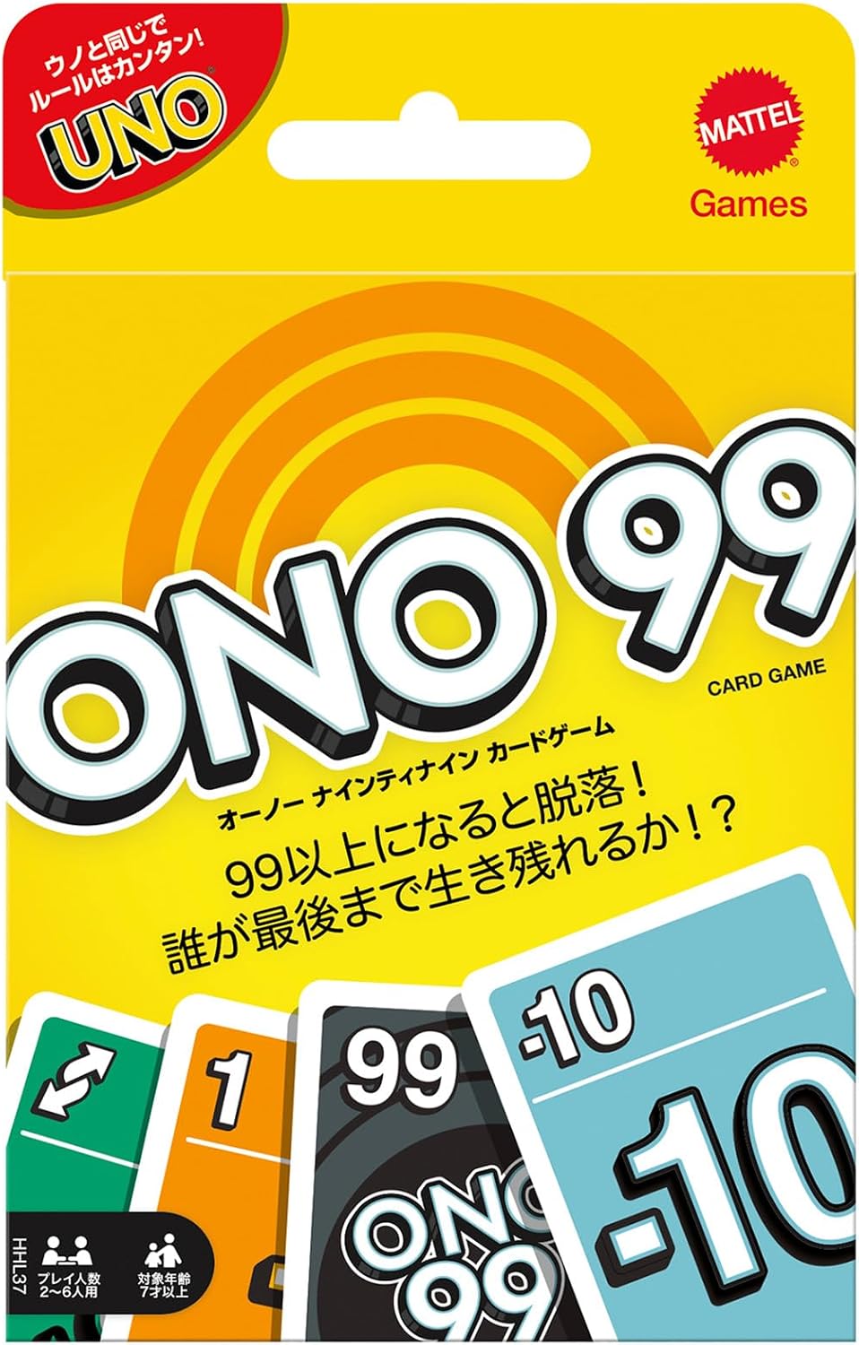 Detalle de マテルゲーム ウノ UNO オーノー ナインティナイン HHL37 カードゲーム 2~6人用・7歳から