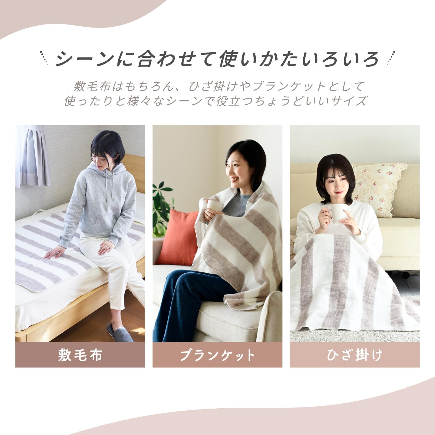 Detalle de 山善 YMS-18 電気敷毛布 130×80cm 洗濯機対応 3段階温度調節・ダニ対策