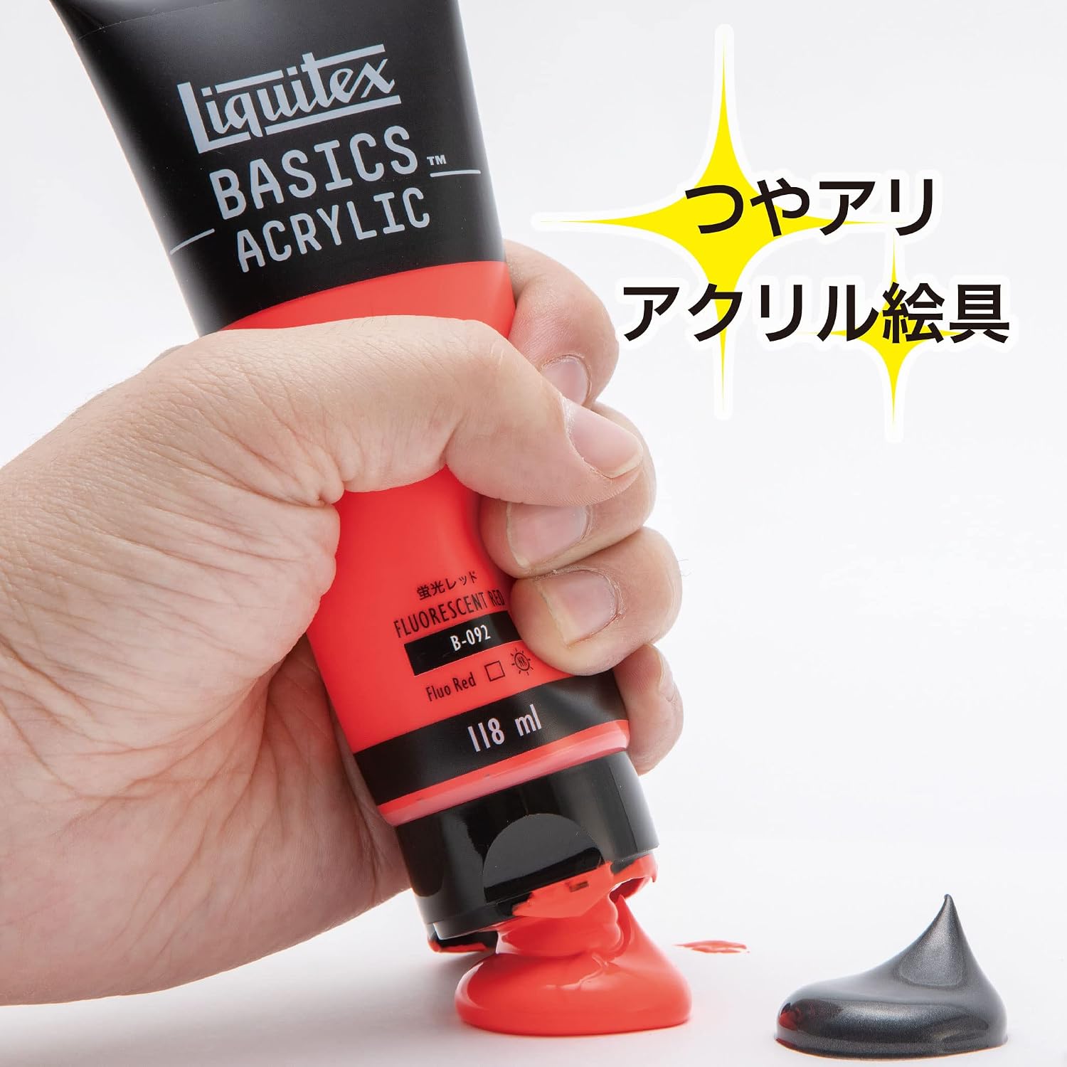 Detalle 2 de リキテックス ベーシックス B-207 トランスペアレントイエロー アクリル絵具 118ml