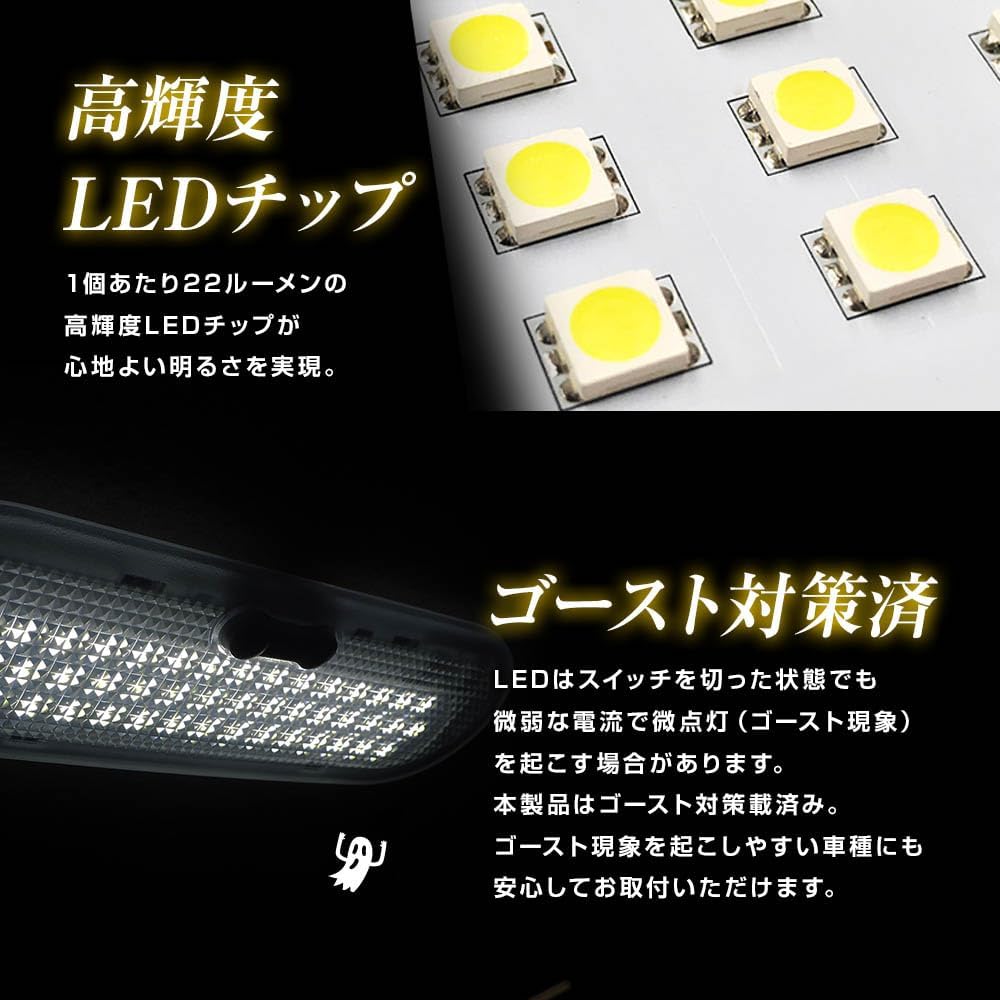 Thumbnail 2 de スフィアライト SLRM-16 車種専用LEDルームランプセット 白色・専用工具付き