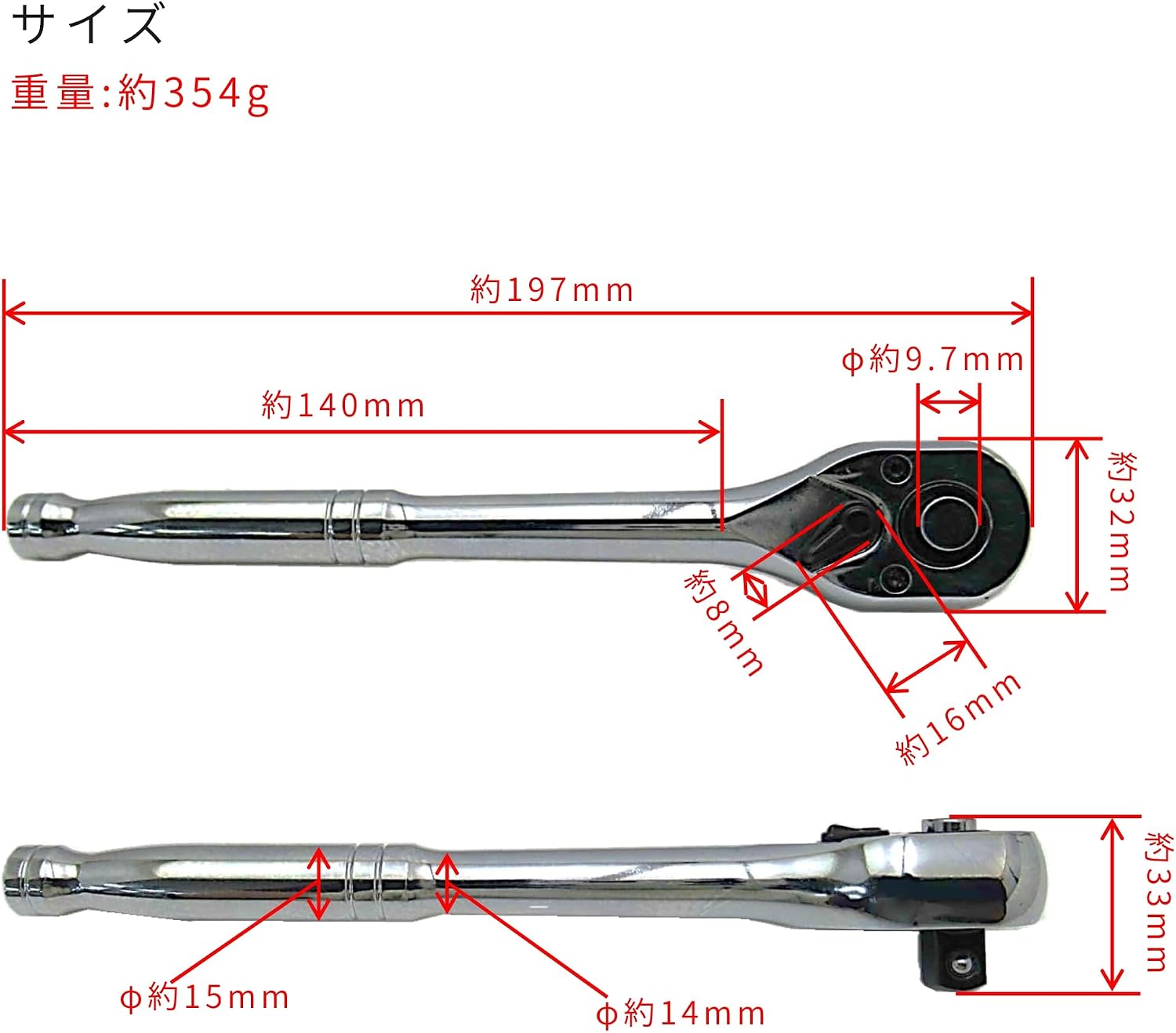 Detalle de 高儀 RH03B ラチェットハンドル 9.5mm差込角・72山・送り角度5°