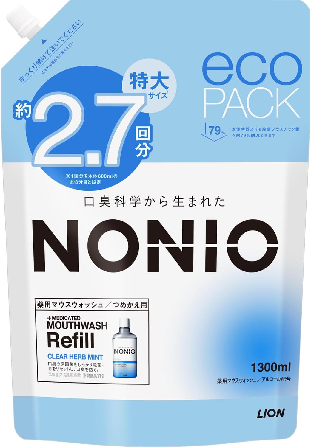 NONIO マウスウォッシュ クリアハーブミント 1300ml 詰め替え用・CPC配合
