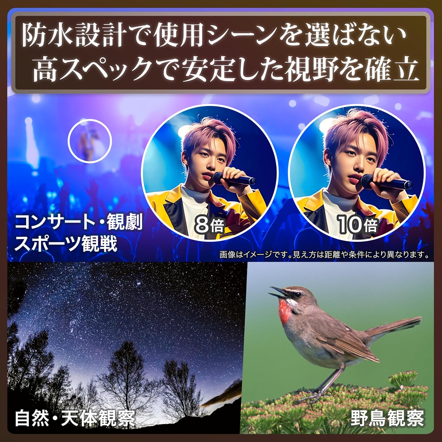 Thumbnail 2 de ビクセン APEX J HR10x32WP 双眼鏡 10倍・EDレンズ・防水仕様