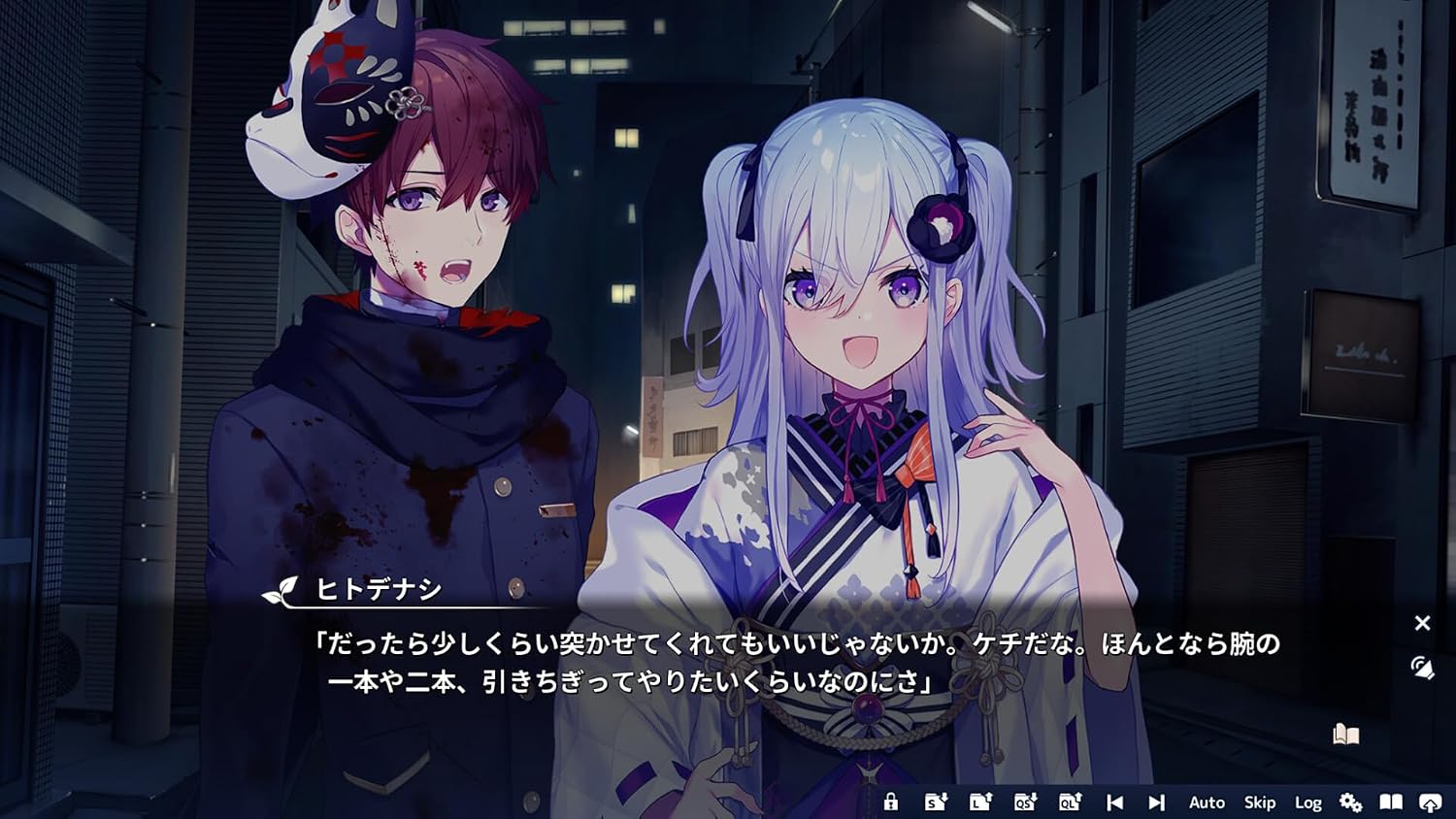 Thumbnail 5 de 花束を君に贈ろう-Kinsenka- 通常版 ノベルゲーム、Windows 11対応・1920×1080以上