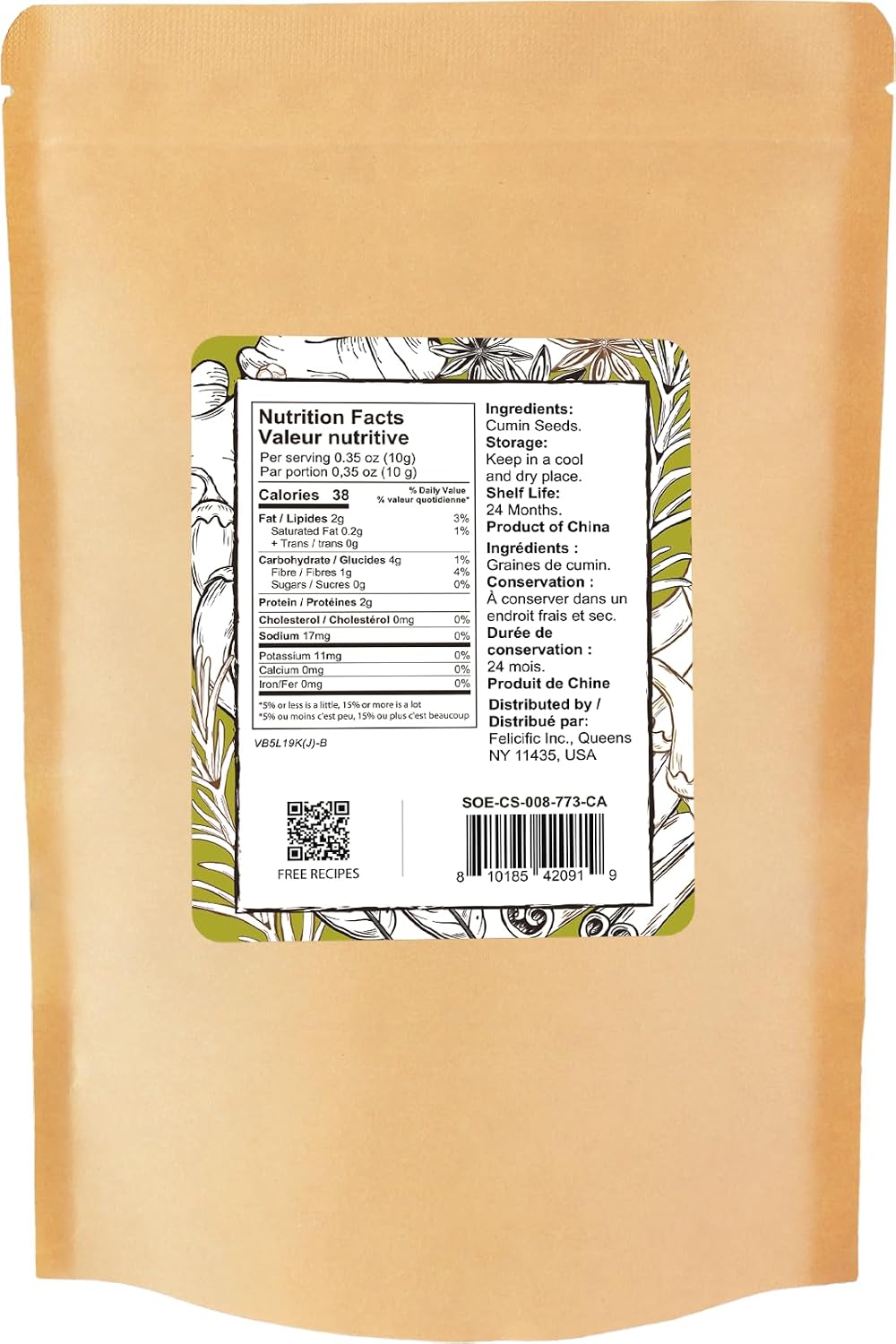 Detalle de Soeos Cumin Seeds, 8 oz (227g), Resealable Bag