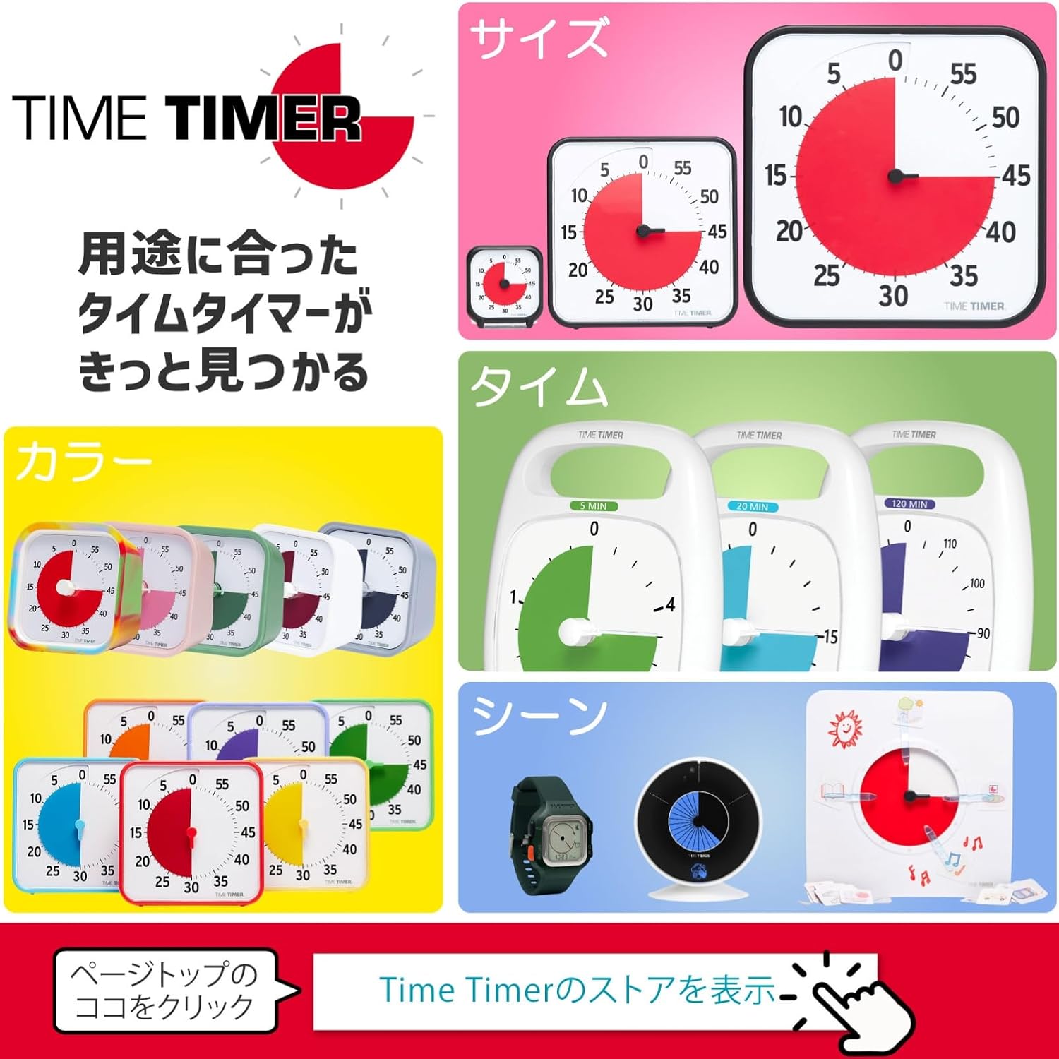 Detalle de TIME TIMER TTMC1-PT-W MOD専用カバー、トレッド形状のシリコーン製・チャコールグレー