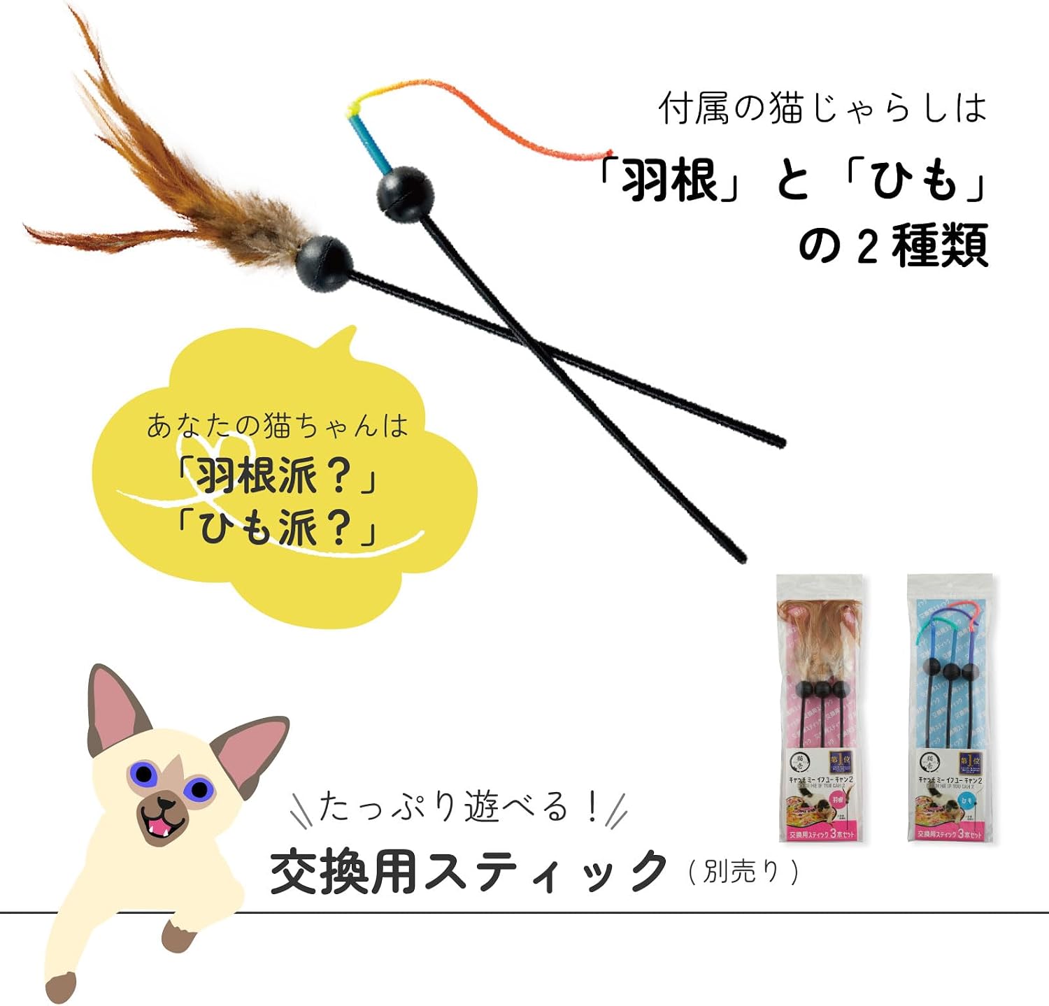 Detalle 2 de by Amazon 猫壱 キャッチ・ミー・イフ・ユー・キャン2 猫用電動おもちゃ キャットサークル柄