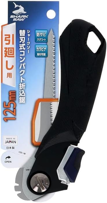 Detalle de 高儀 シャークソー 折込鋸 125mm 替刃式・角度2段切替・SK-85刃