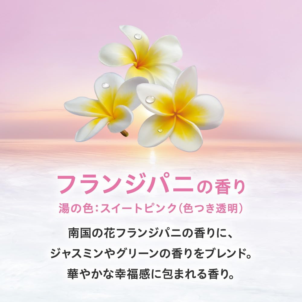 Detalle 2 de バブ温&涼 アソート 入浴剤 8種類24錠+オリエンタルスパ・ナイトアロマ付き