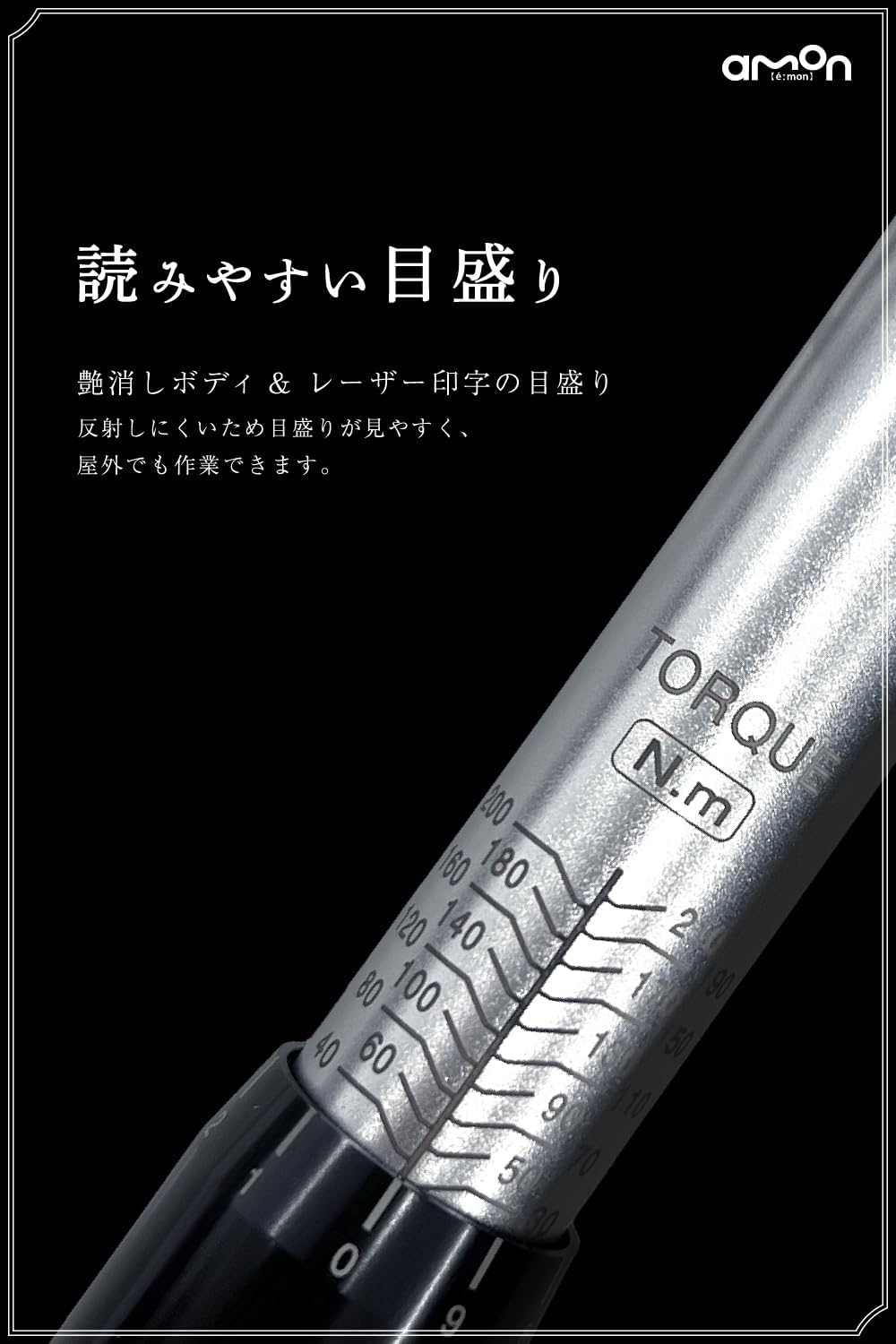 Detalle de エーモン 4994 トルクレンチ 30N・m~210N・m対応・12.7mm差込角・リングロック式