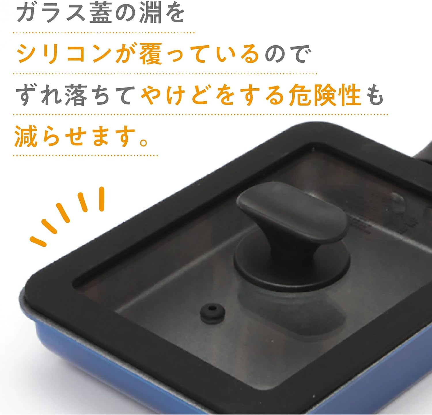 Detalle de 谷口金属 ちょい深 玉子焼き器 13×18cm ガラス蓋付き IH・ガス火対応 ブルー