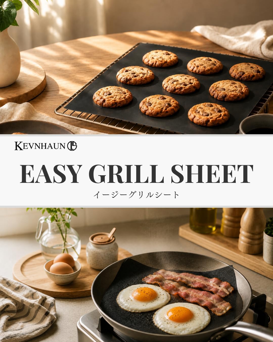 Thumbnail 6 de ケヴンハウン KDS.4570 繰り返し使えるオーブンシート 33×30cm・耐熱230℃・食洗機対応