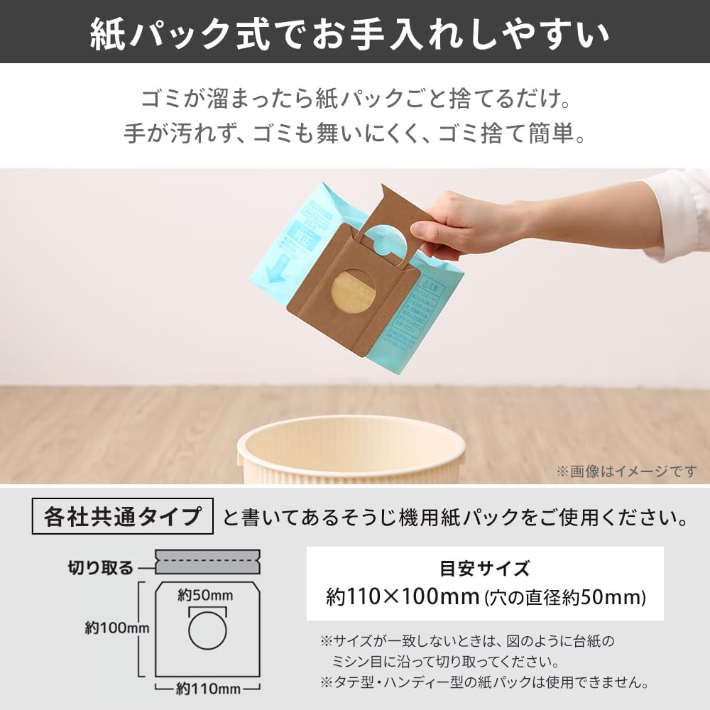 Detalle de ベルソス VIR-001TK 紙パック式掃除機 コード式・スタンド収納・強中弱切スイッチ