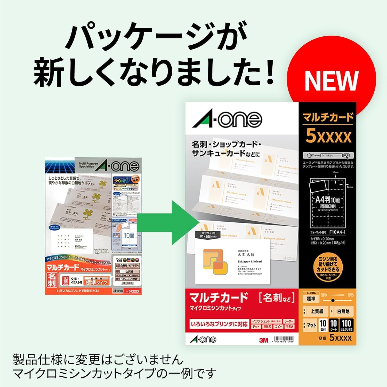 Detalle de エーワン 51003 名刺用マルチカード A4・10面・101シート 白無地